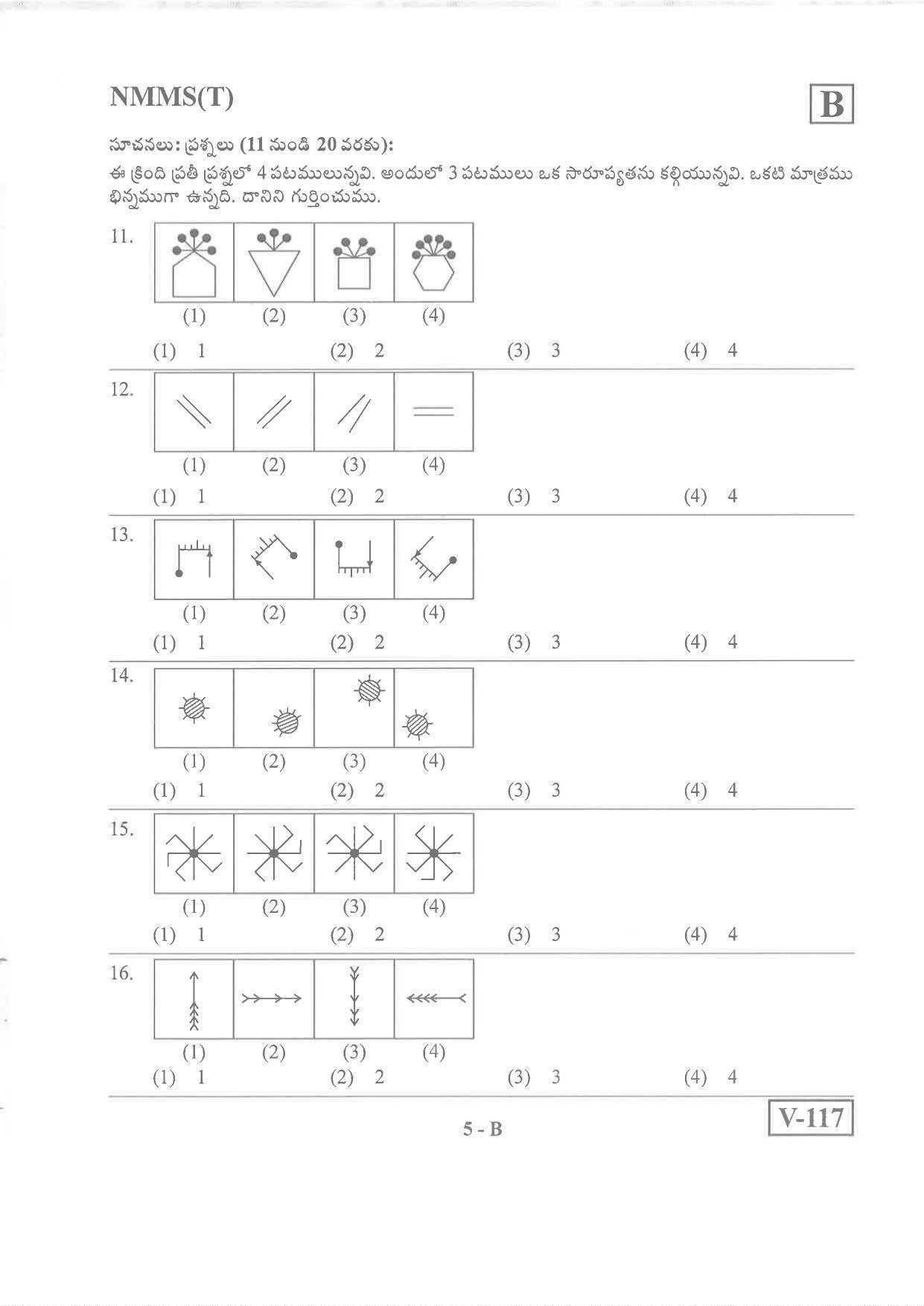 Telugu Medium Nov 2019 (Set B) Class 8 Andhra Pradesh NMMS Question Papers - Page 5