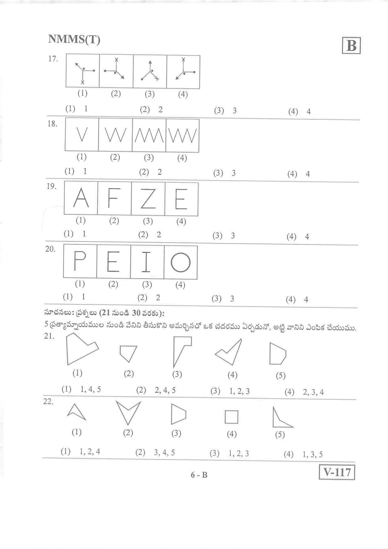 Telugu Medium Nov 2019 (Set B) Class 8 Andhra Pradesh NMMS Question Papers - Page 6