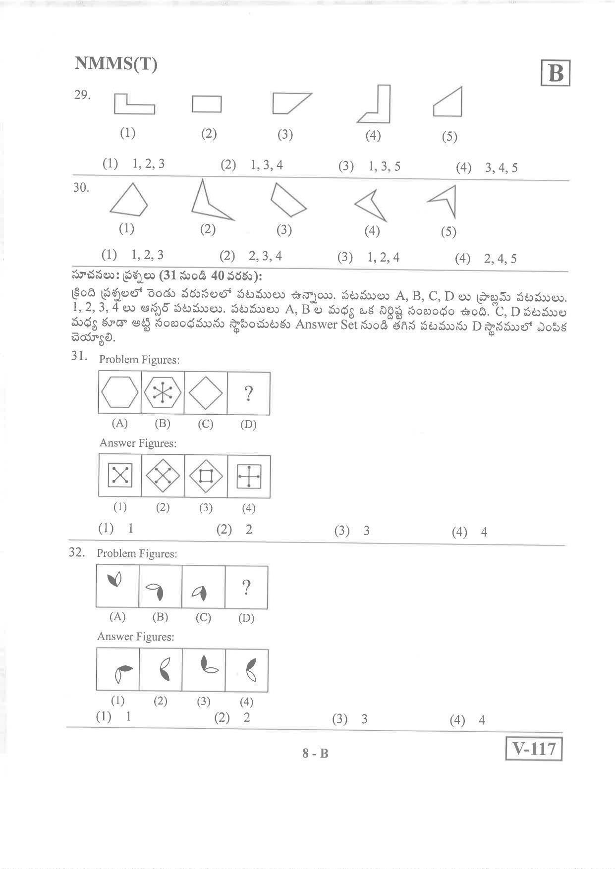Telugu Medium Nov 2019 (Set B) Class 8 Andhra Pradesh NMMS Question Papers - Page 8