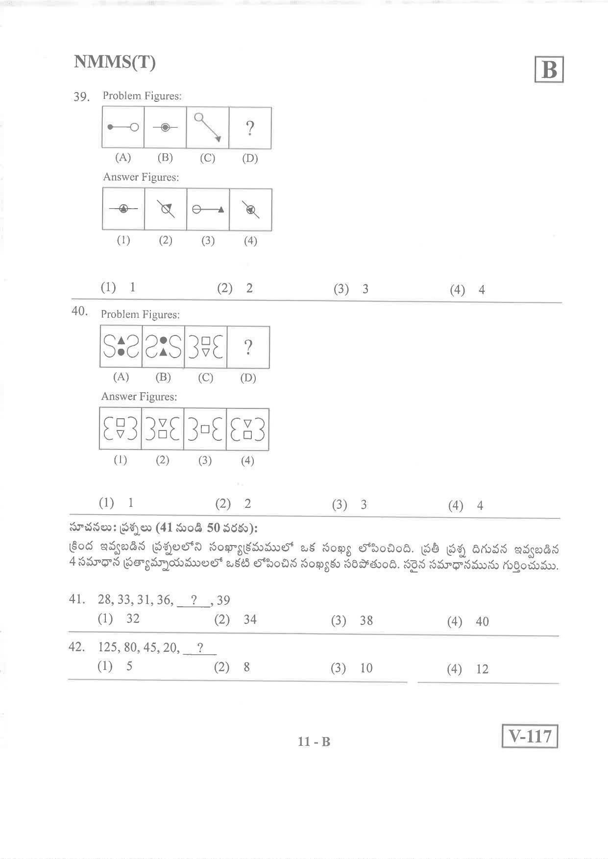 Telugu Medium Nov 2019 (Set B) Class 8 Andhra Pradesh NMMS Question Papers - Page 11