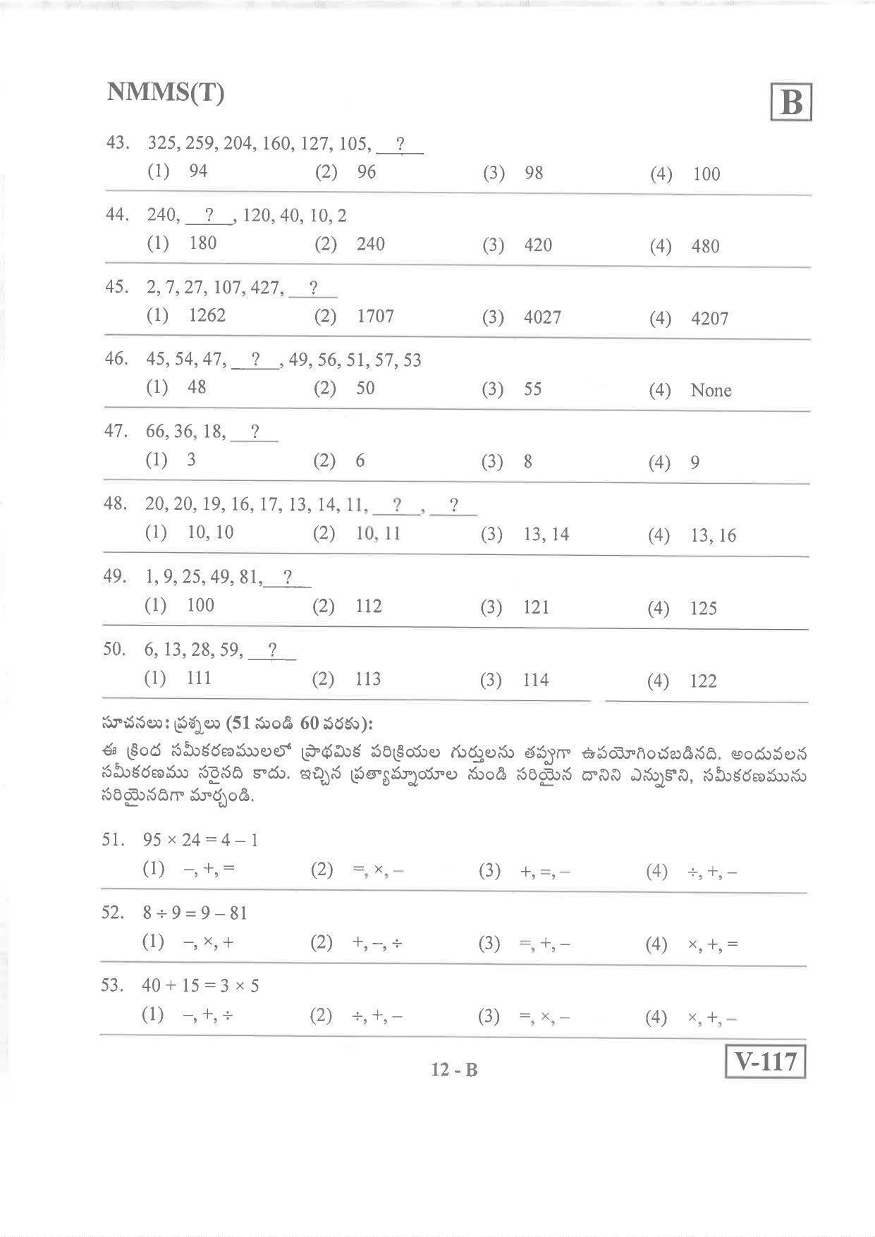 Telugu Medium Nov 2019 (Set B) Class 8 Andhra Pradesh NMMS Question Papers - Page 12