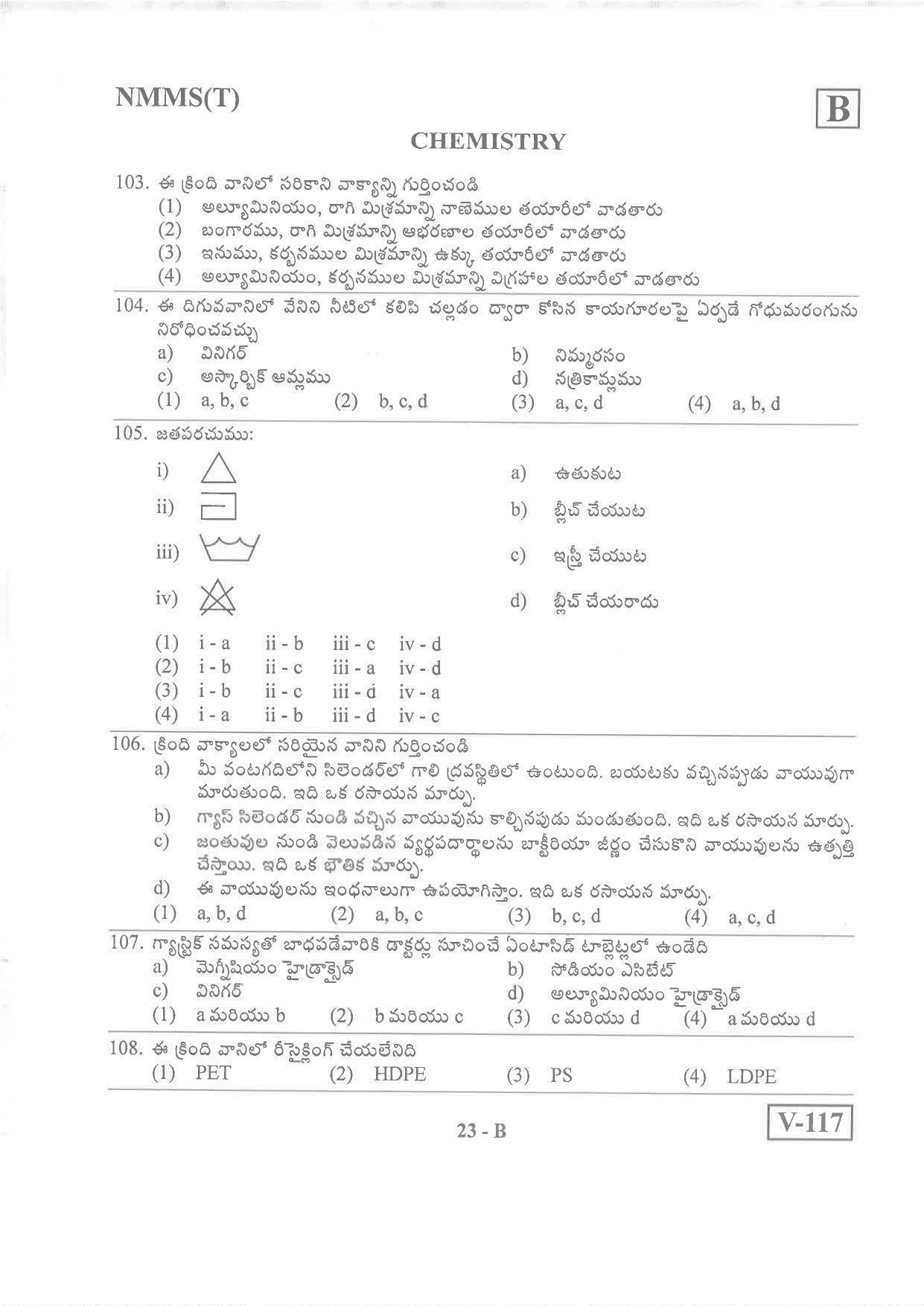 Telugu Medium Nov 2019 (Set B) Class 8 Andhra Pradesh NMMS Question Papers - Page 23