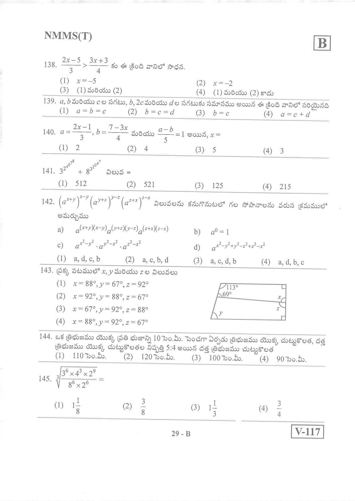 Telugu Medium Nov 2019 (Set B) Class 8 Andhra Pradesh NMMS Question Papers - Page 29