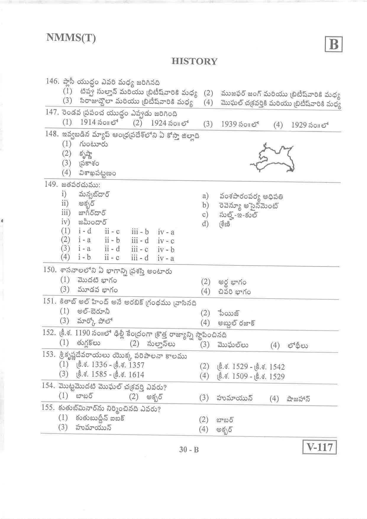 Telugu Medium Nov 2019 (Set B) Class 8 Andhra Pradesh NMMS Question Papers - Page 30