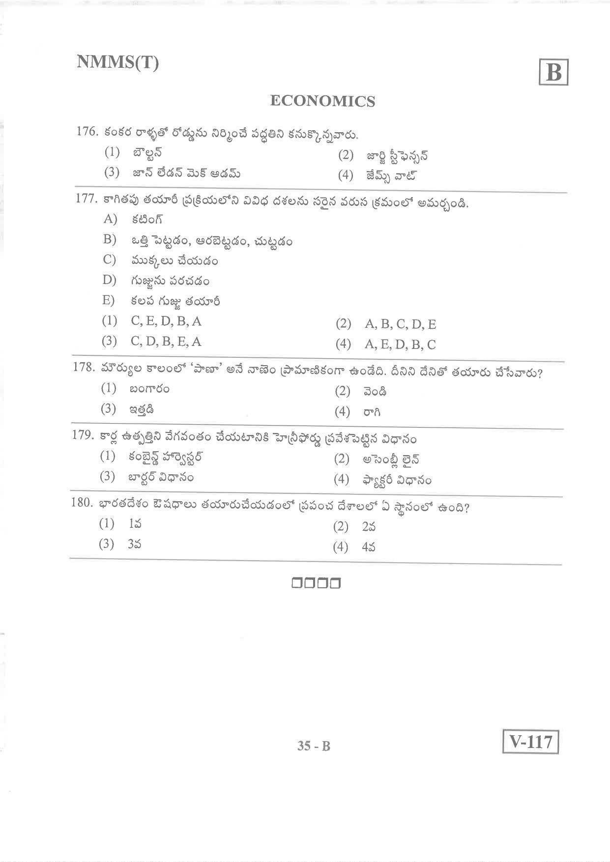 Telugu Medium Nov 2019 (Set B) Class 8 Andhra Pradesh NMMS Question Papers - Page 35