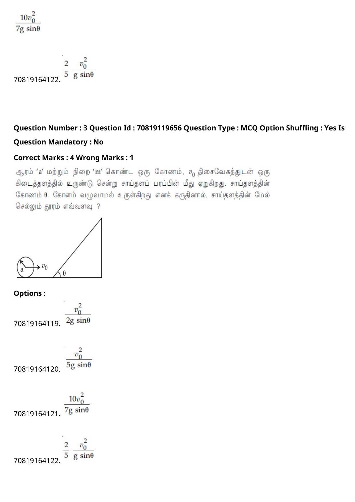 JEE Mains 2021: BTech Tamil (Shift 2) 25-02-2021 Question Paper - Page 5