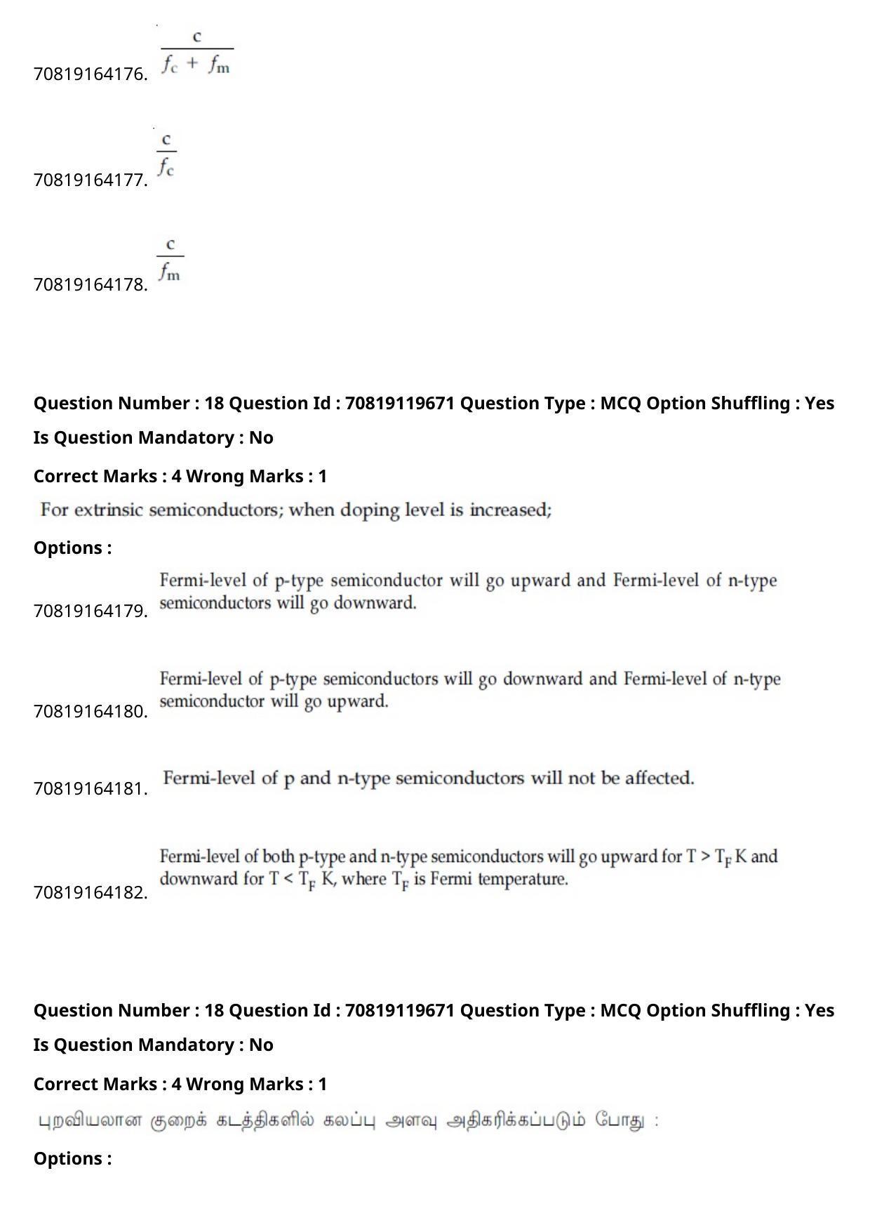 JEE Mains 2021: BTech Tamil (Shift 2) 25-02-2021 Question Paper - Page 23