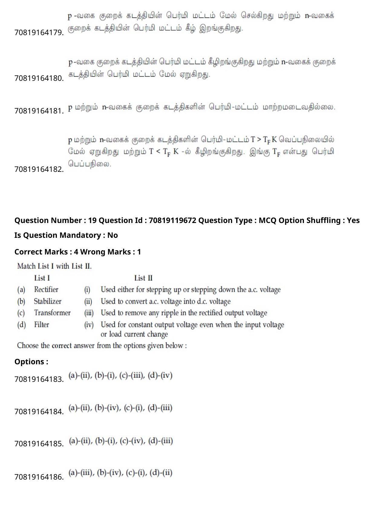 JEE Mains 2021: BTech Tamil (Shift 2) 25-02-2021 Question Paper - Page 24