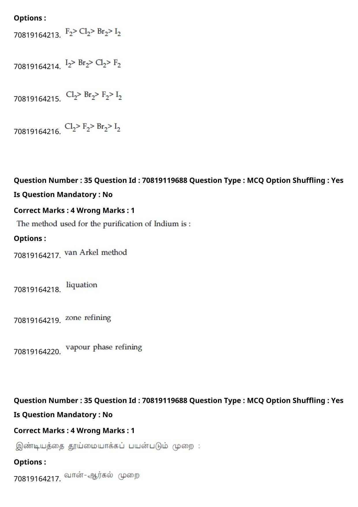 JEE Mains 2021: BTech Tamil (Shift 2) 25-02-2021 Question Paper - Page 42