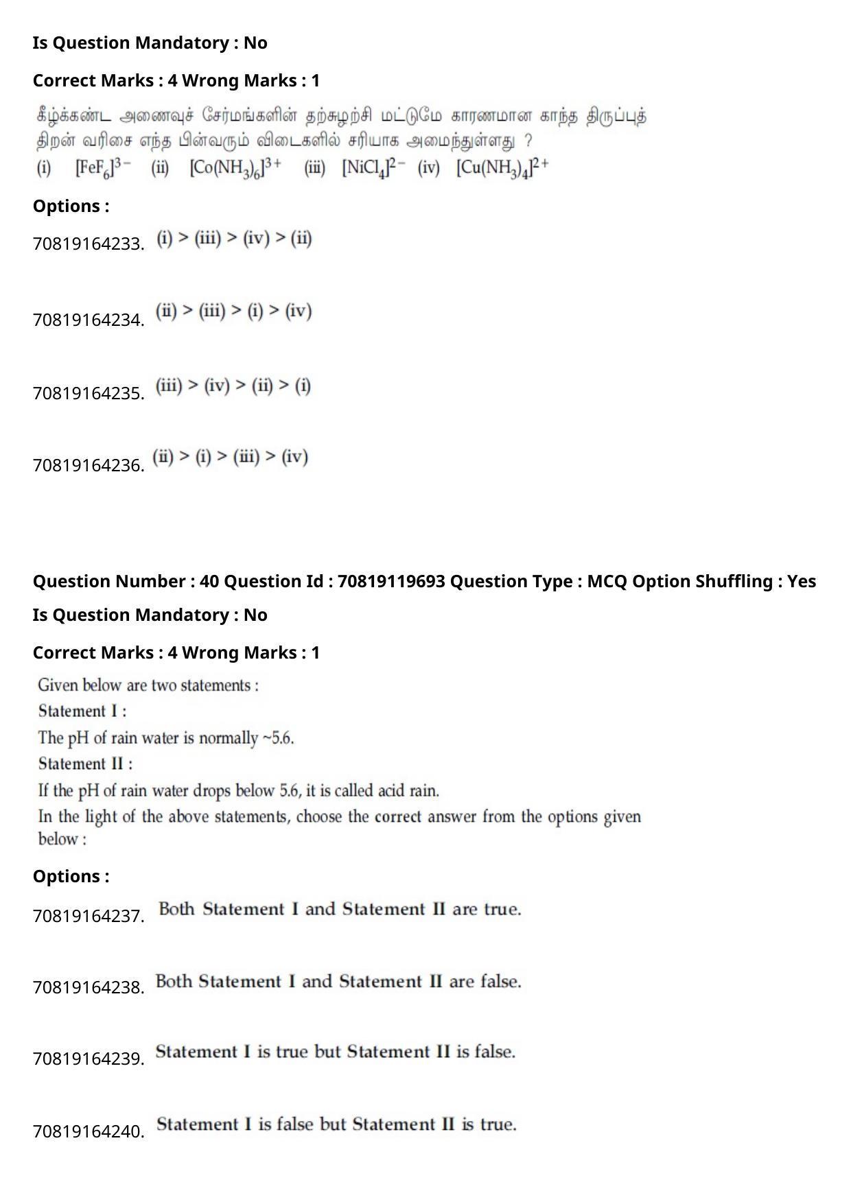 JEE Mains 2021: BTech Tamil (Shift 2) 25-02-2021 Question Paper - Page 47