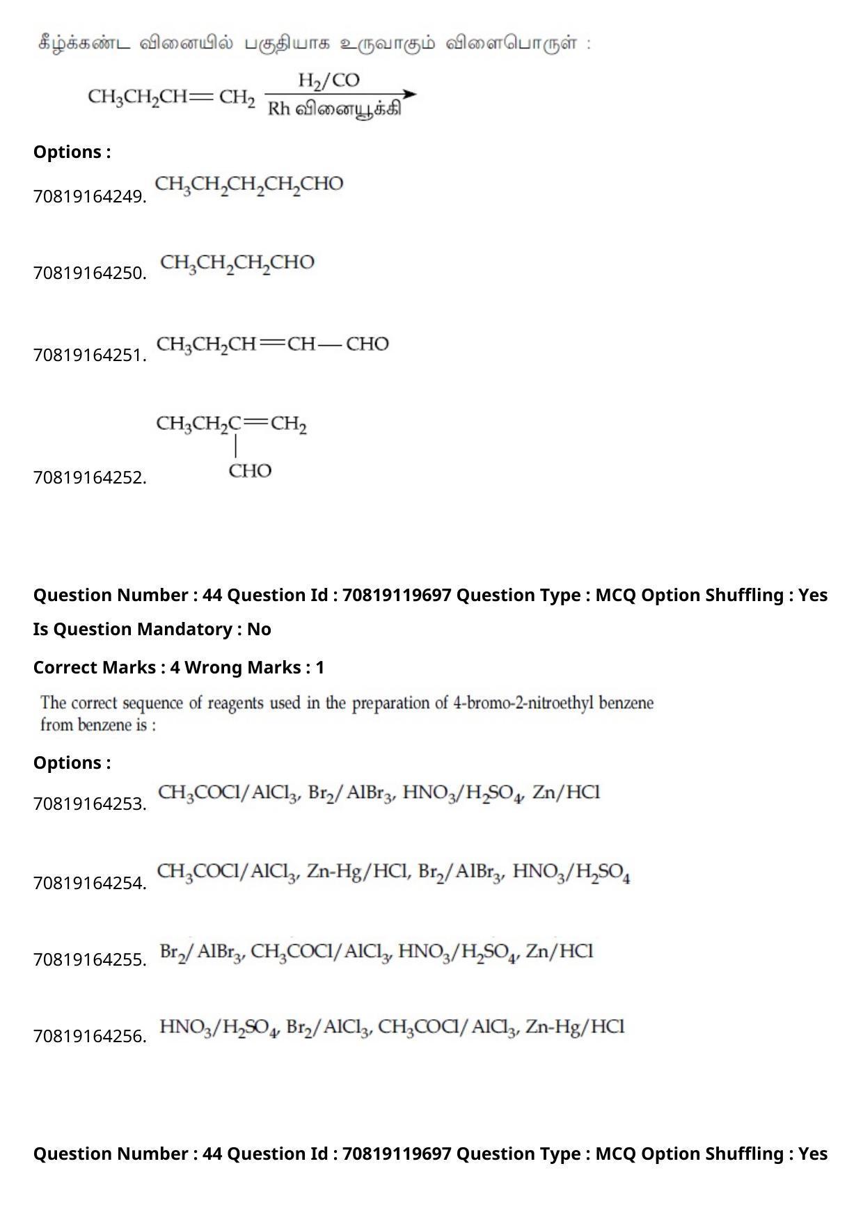 JEE Mains 2021: BTech Tamil (Shift 2) 25-02-2021 Question Paper - Page 52