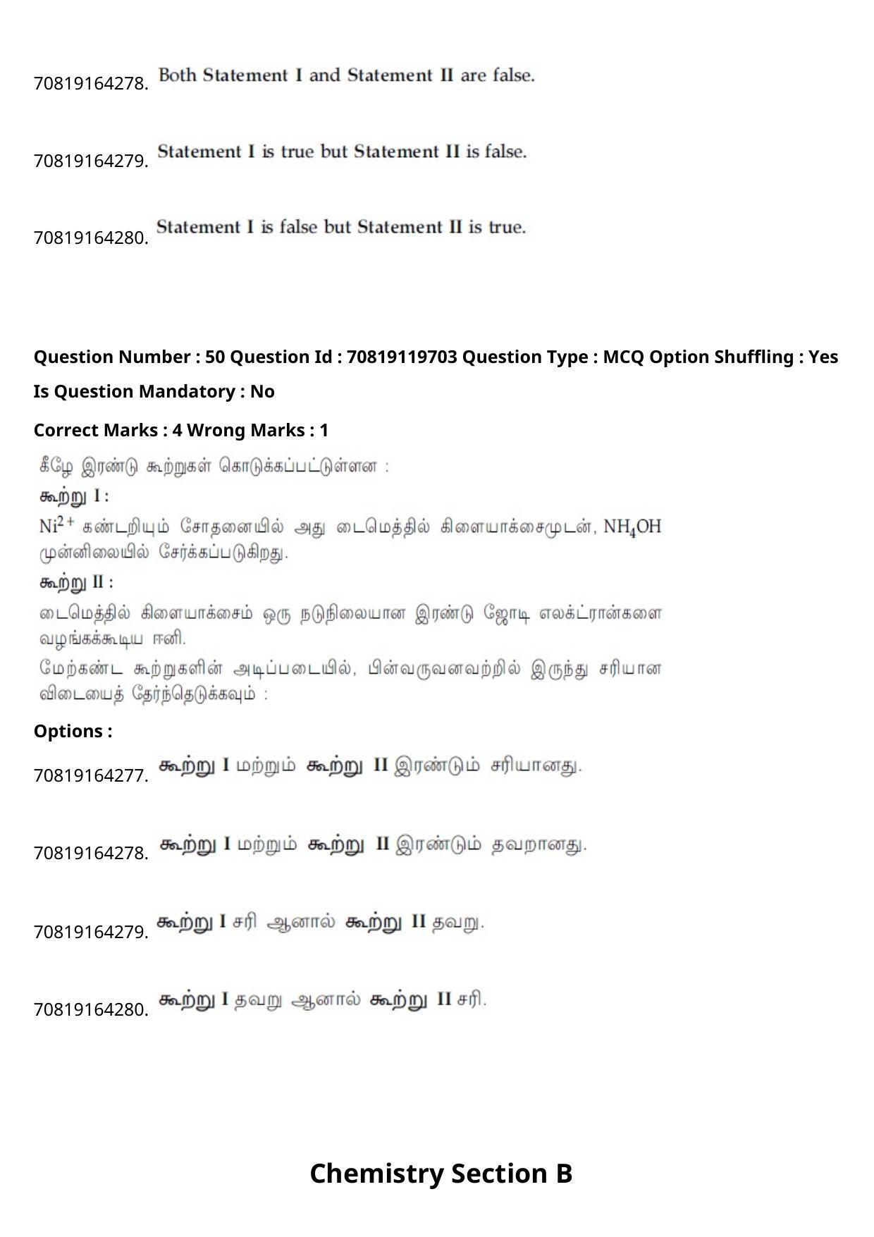 JEE Mains 2021: BTech Tamil (Shift 2) 25-02-2021 Question Paper - Page 61
