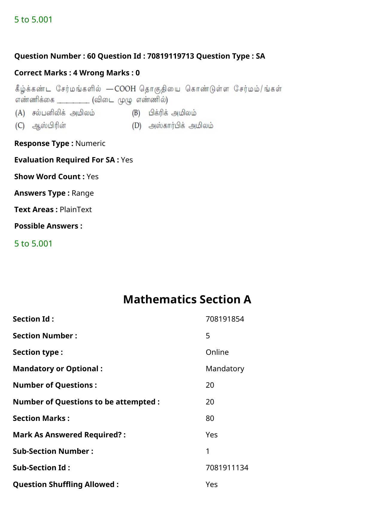 JEE Mains 2021: BTech Tamil (Shift 2) 25-02-2021 Question Paper - Page 71