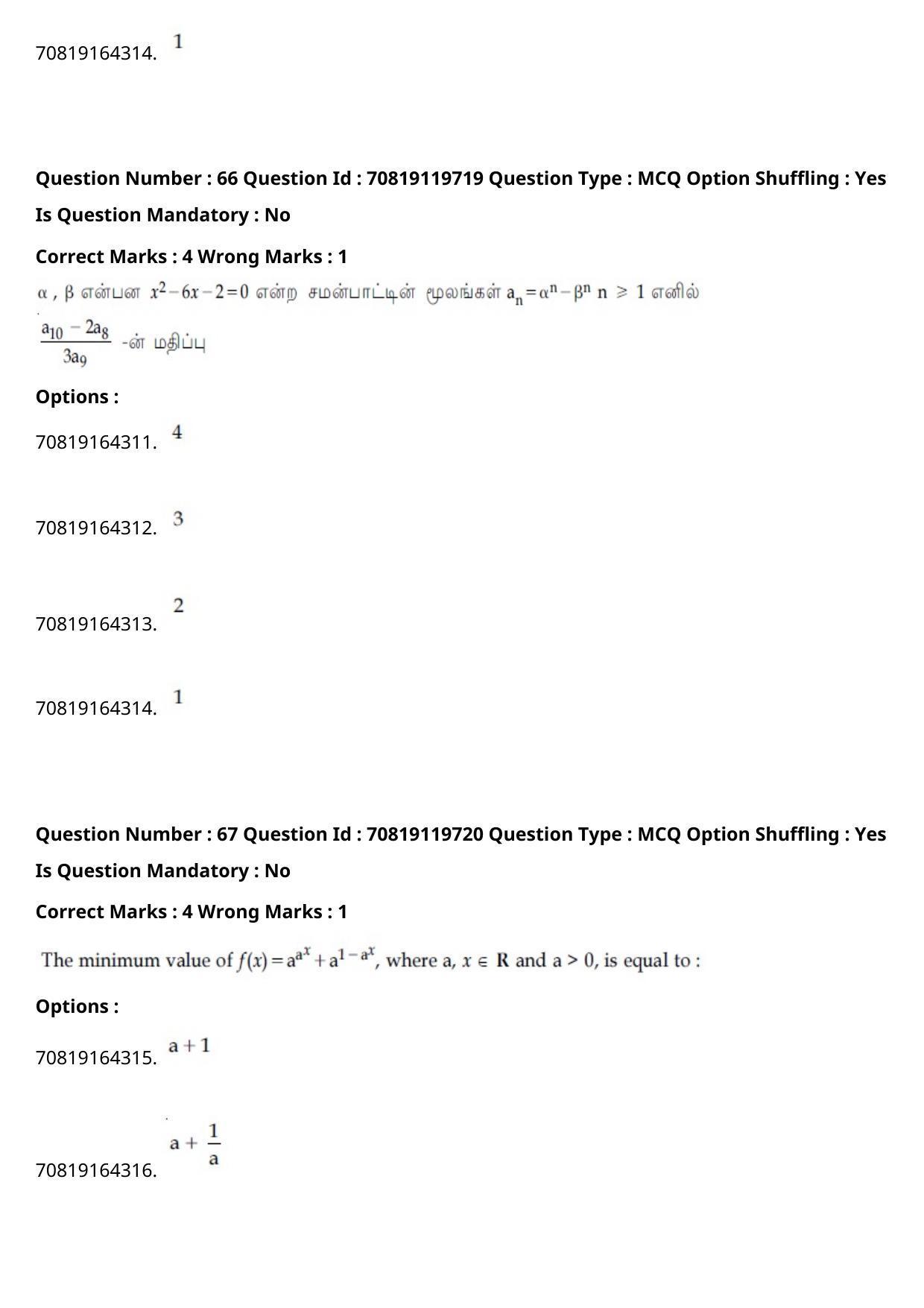 JEE Mains 2021: BTech Tamil (Shift 2) 25-02-2021 Question Paper - Page 78