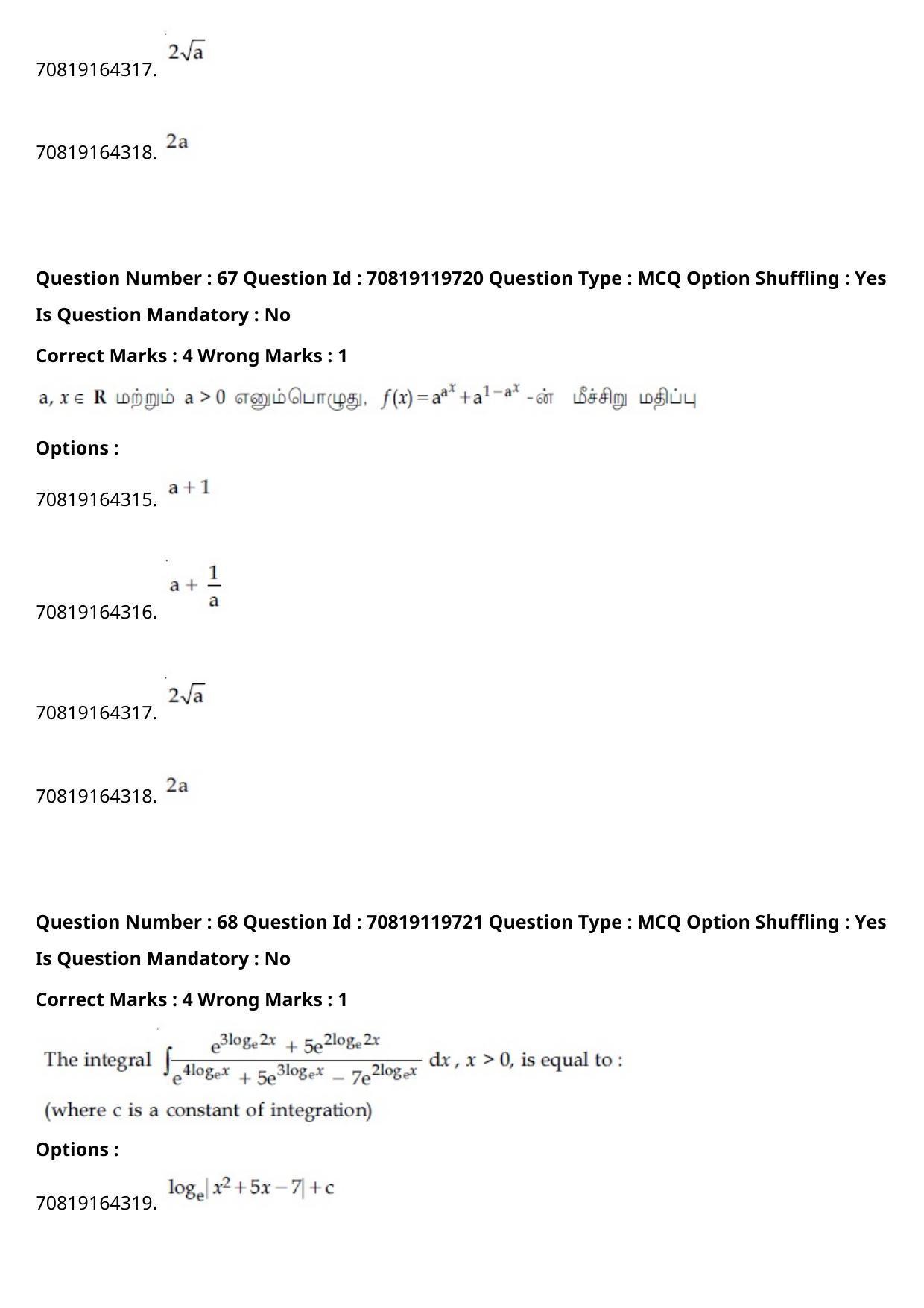 JEE Mains 2021: BTech Tamil (Shift 2) 25-02-2021 Question Paper - Page 79