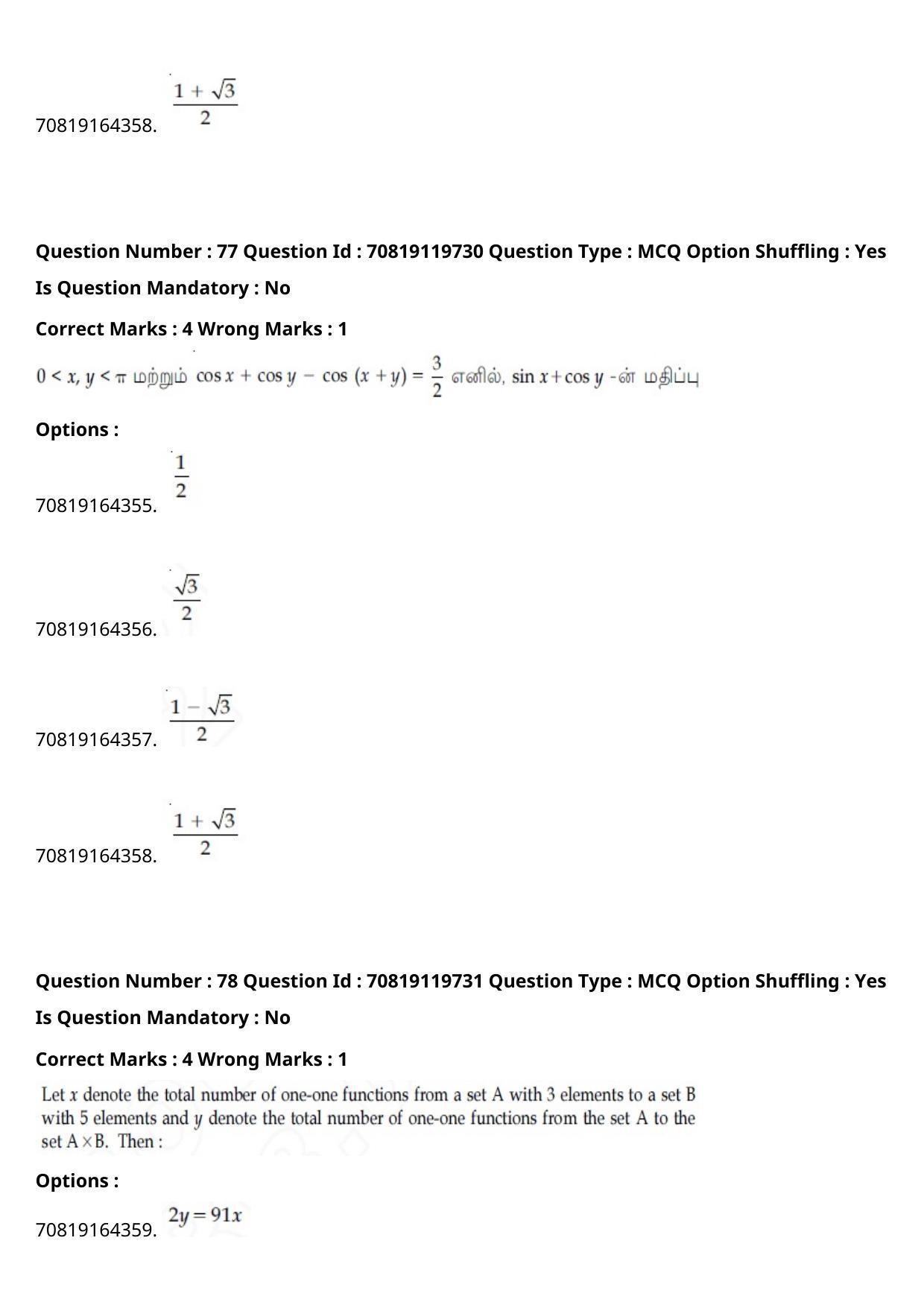 JEE Mains 2021: BTech Tamil (Shift 2) 25-02-2021 Question Paper - Page 91