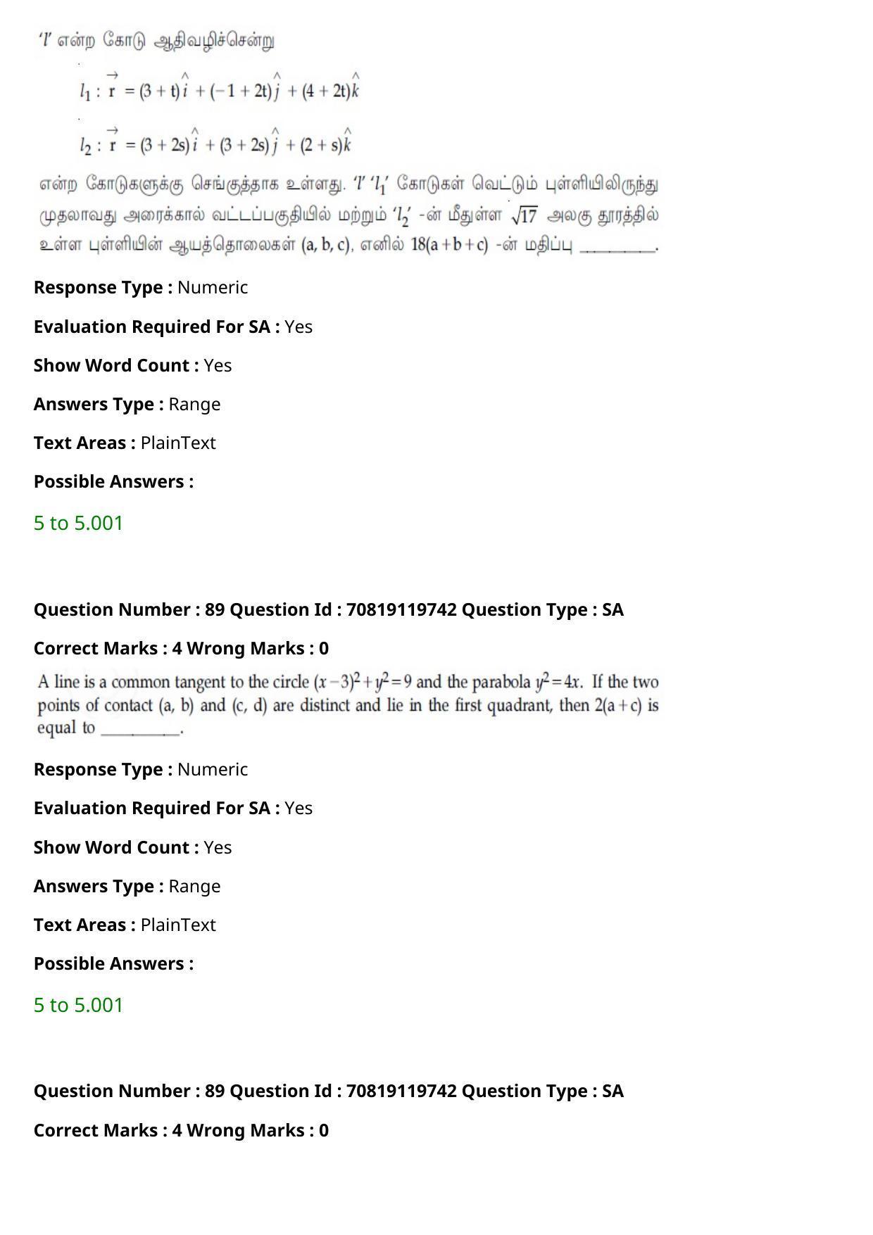 JEE Mains 2021: BTech Tamil (Shift 2) 25-02-2021 Question Paper - Page 102