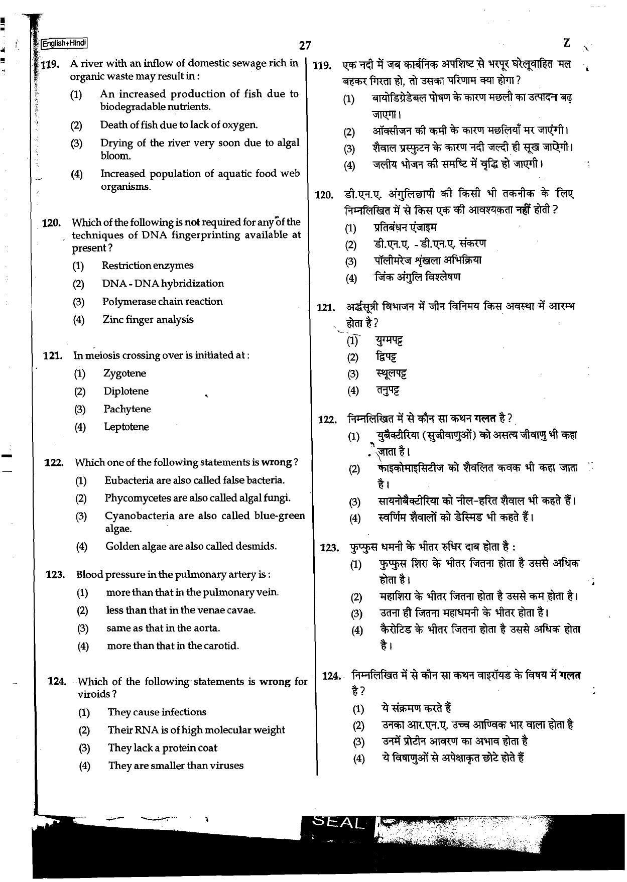 NEET Code D/ S/ Z 2016 Question Paper - Page 27