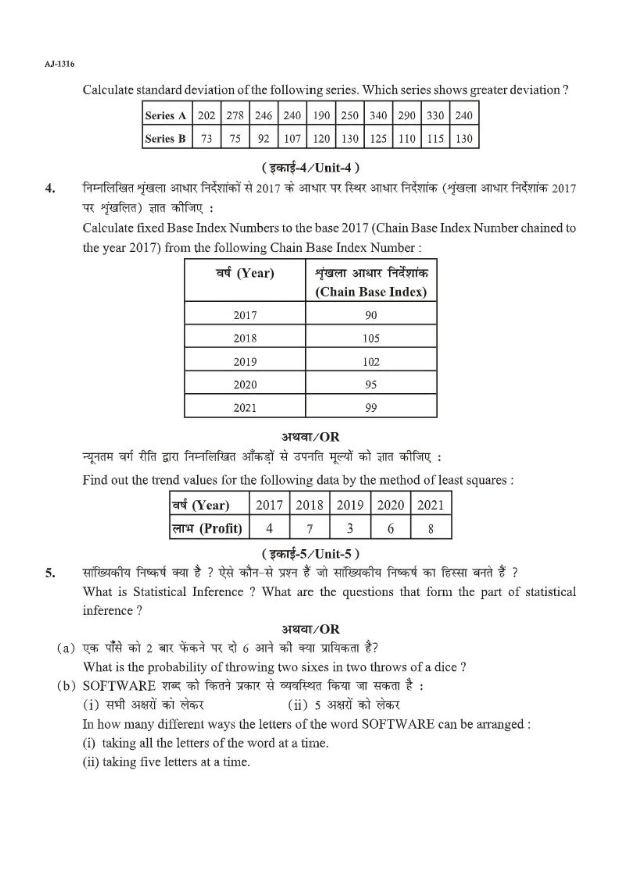 Bilaspur University Question Paper 2021-2022: B.B.A. Part-II (Two) (II) Business Statistics Paper 2  - Page 2