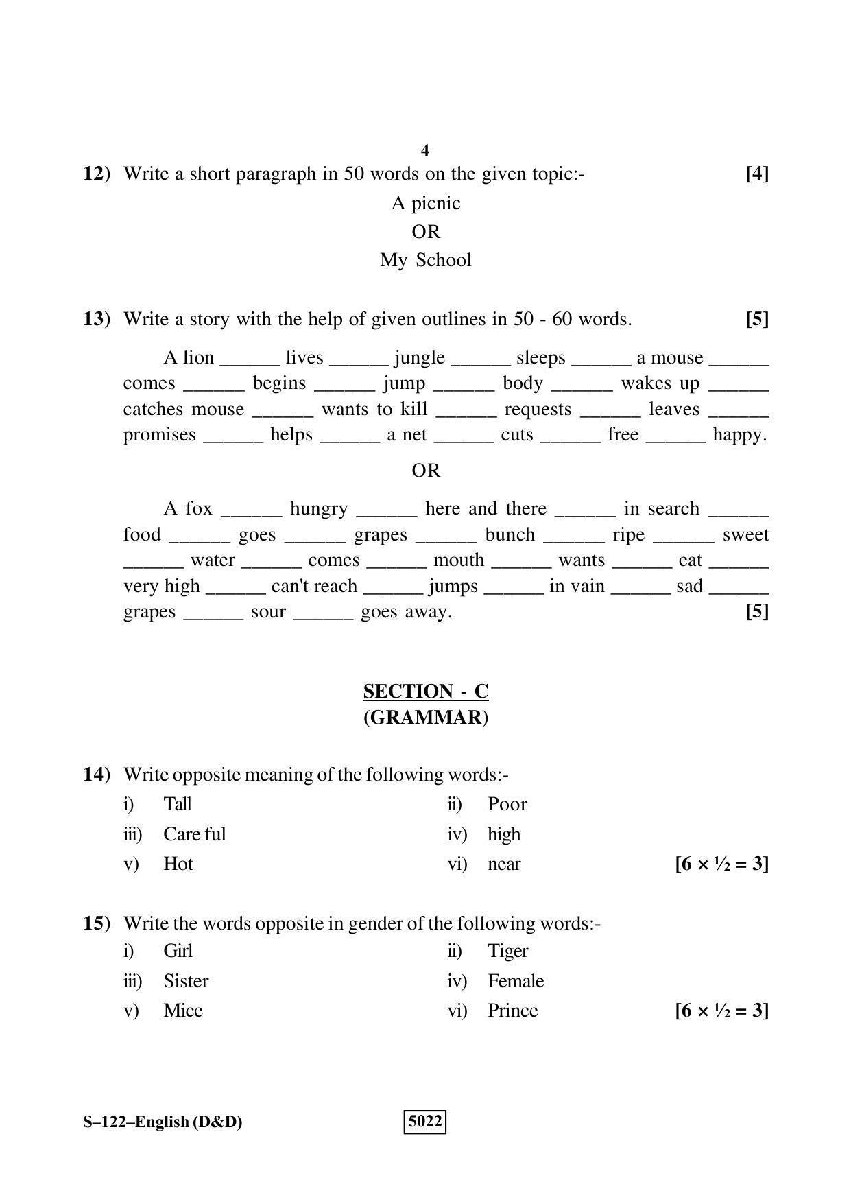 RBSE Class 10 English (D&D) 2019 Question Paper - Page 4