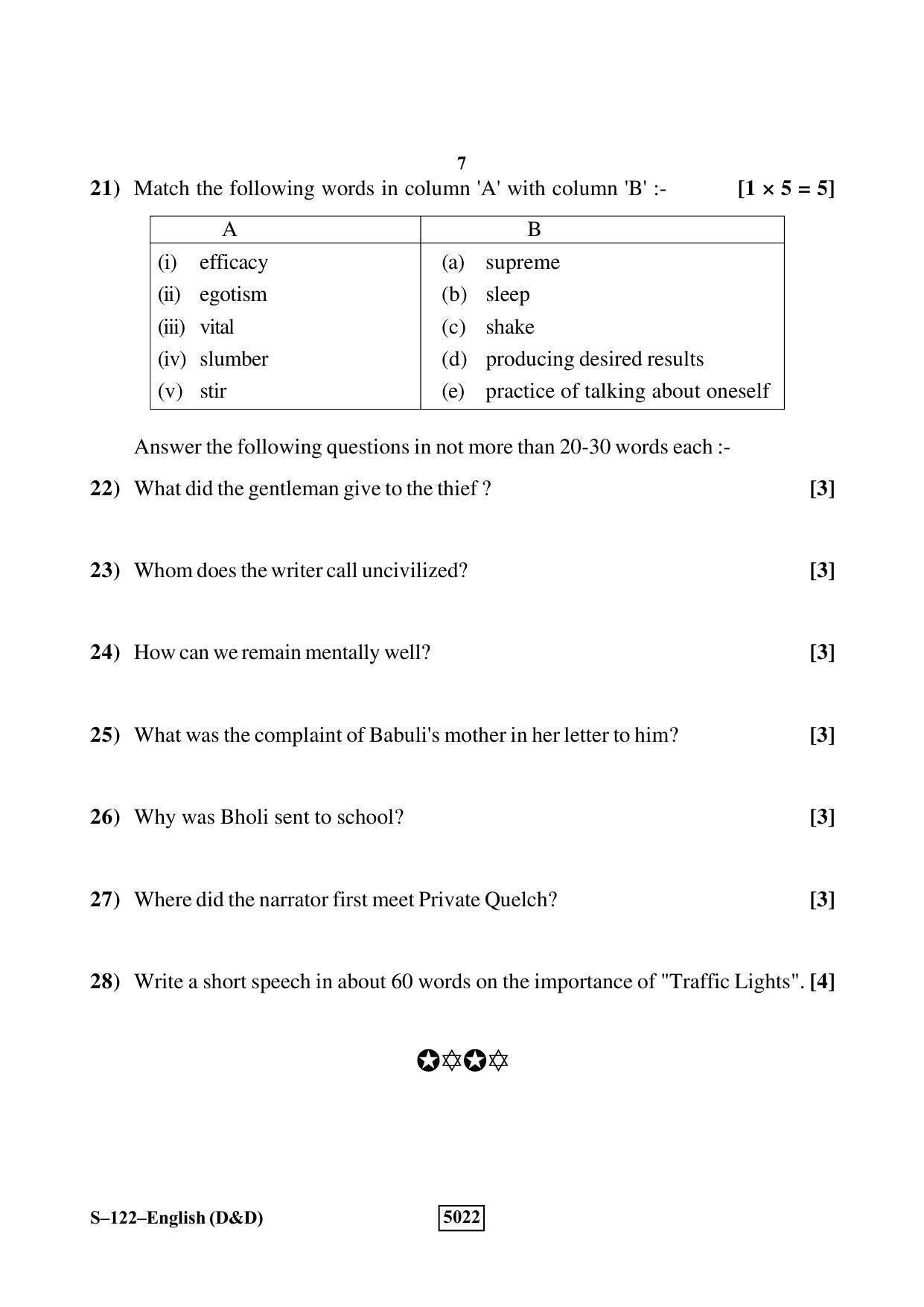 RBSE Class 10 English (D&D) 2019 Question Paper - Page 7