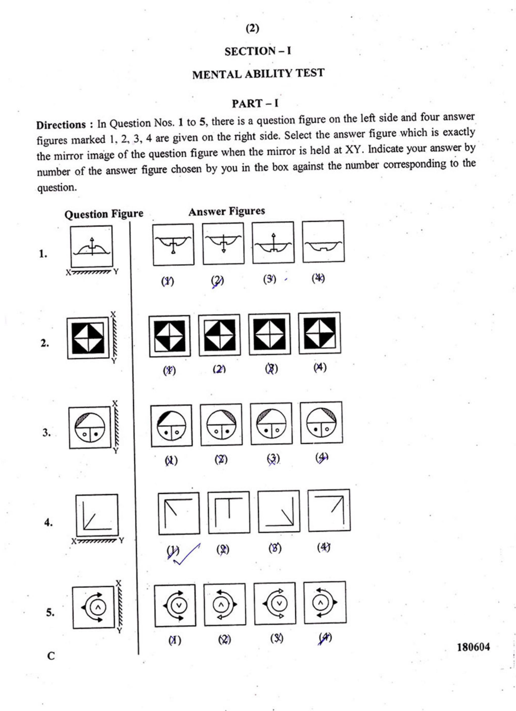 JNVST Class 6 2018 Question Paper with Solutions - Page 2
