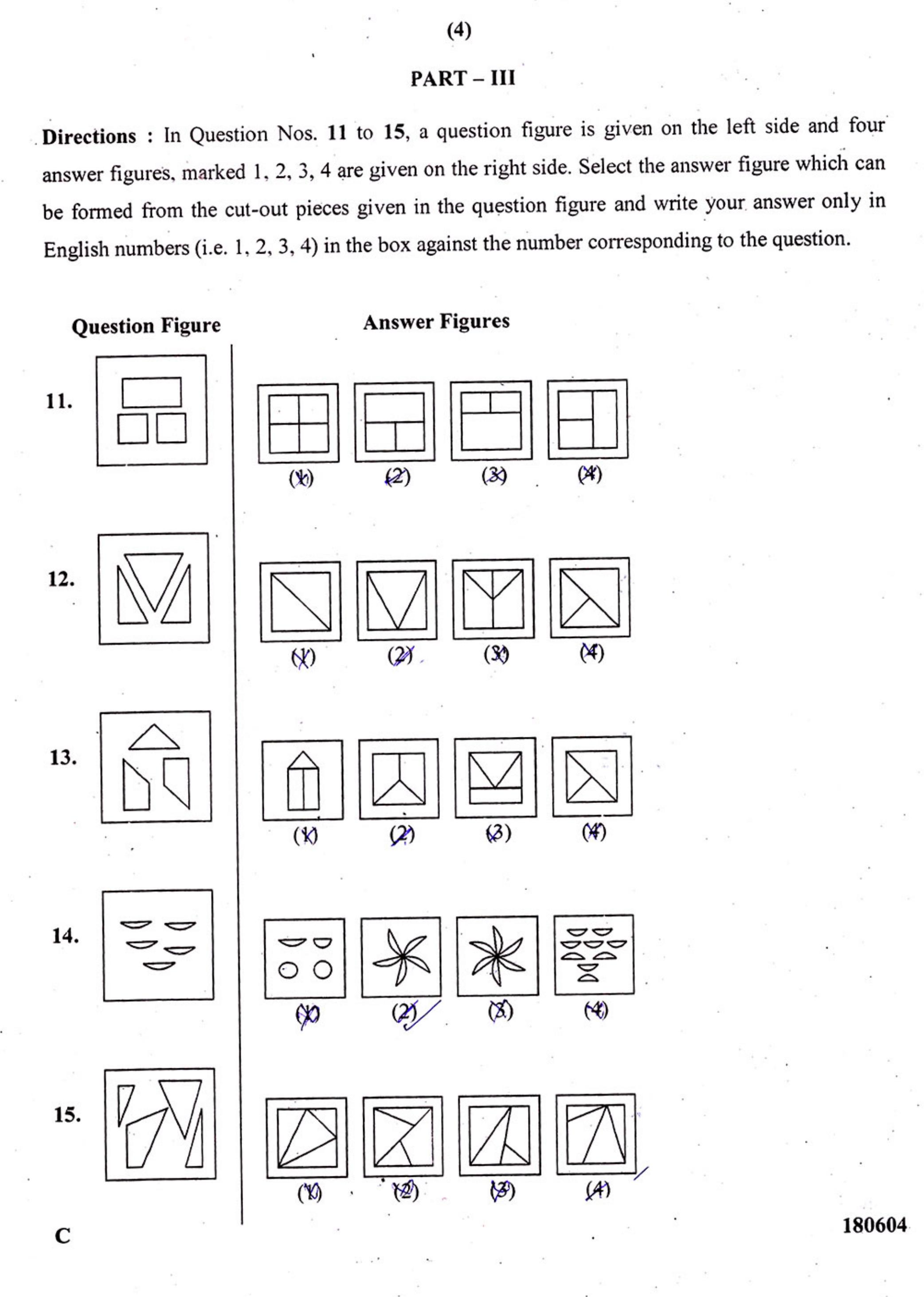 JNVST Class 6 2018 Question Paper with Solutions - Page 4