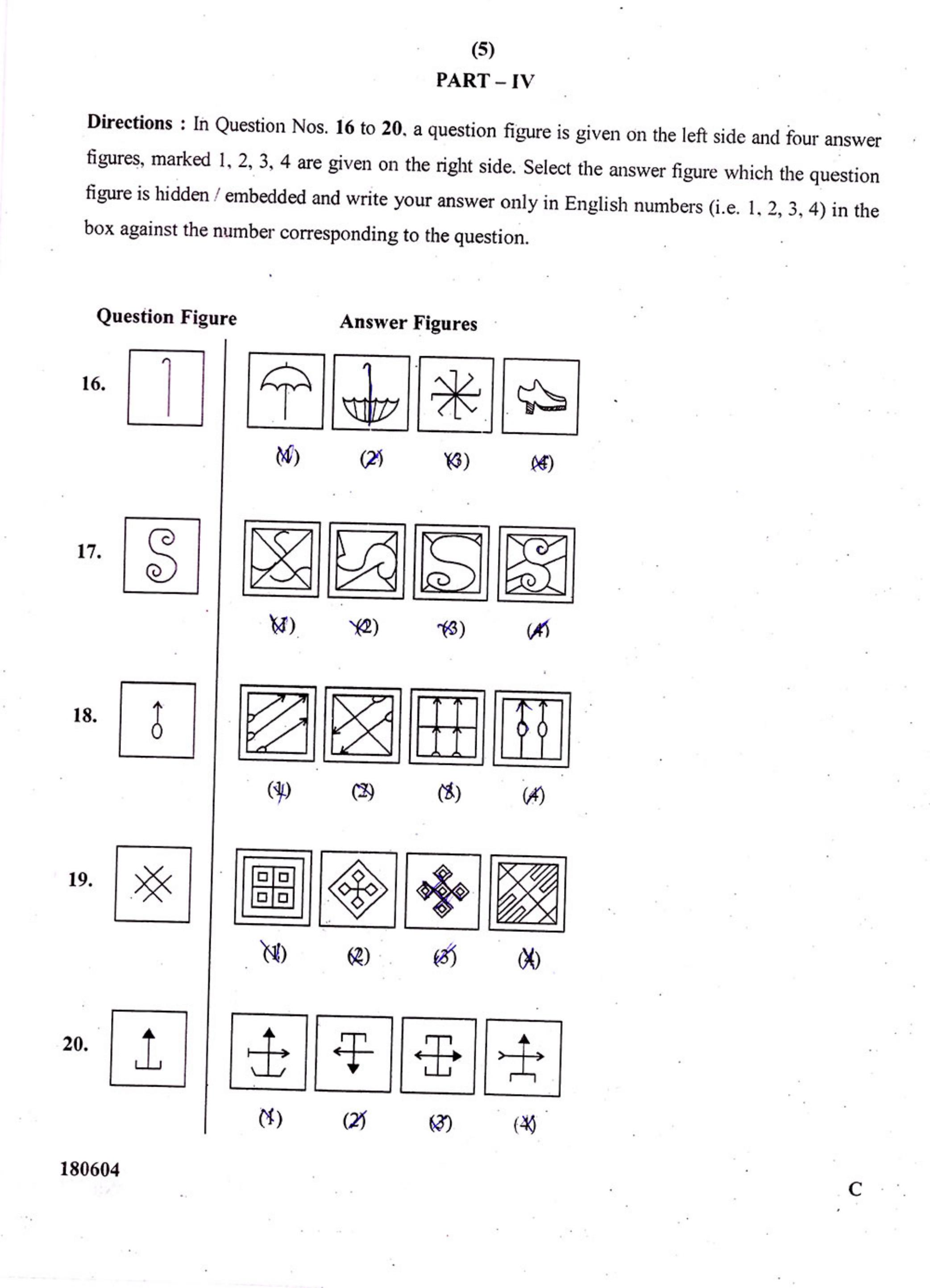 JNVST Class 6 2018 Question Paper with Solutions - Page 5