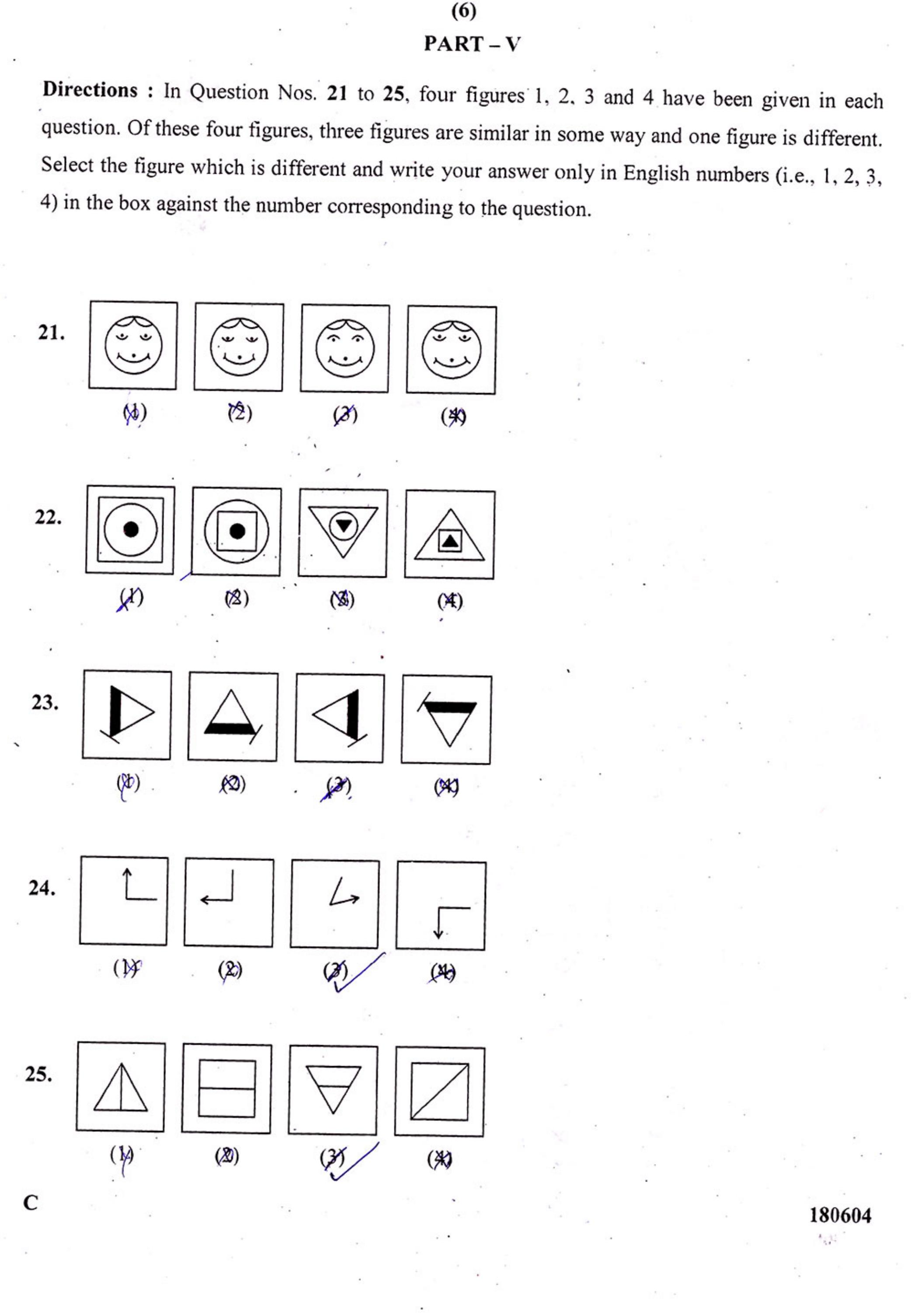 JNVST Class 6 2018 Question Paper with Solutions - Page 6