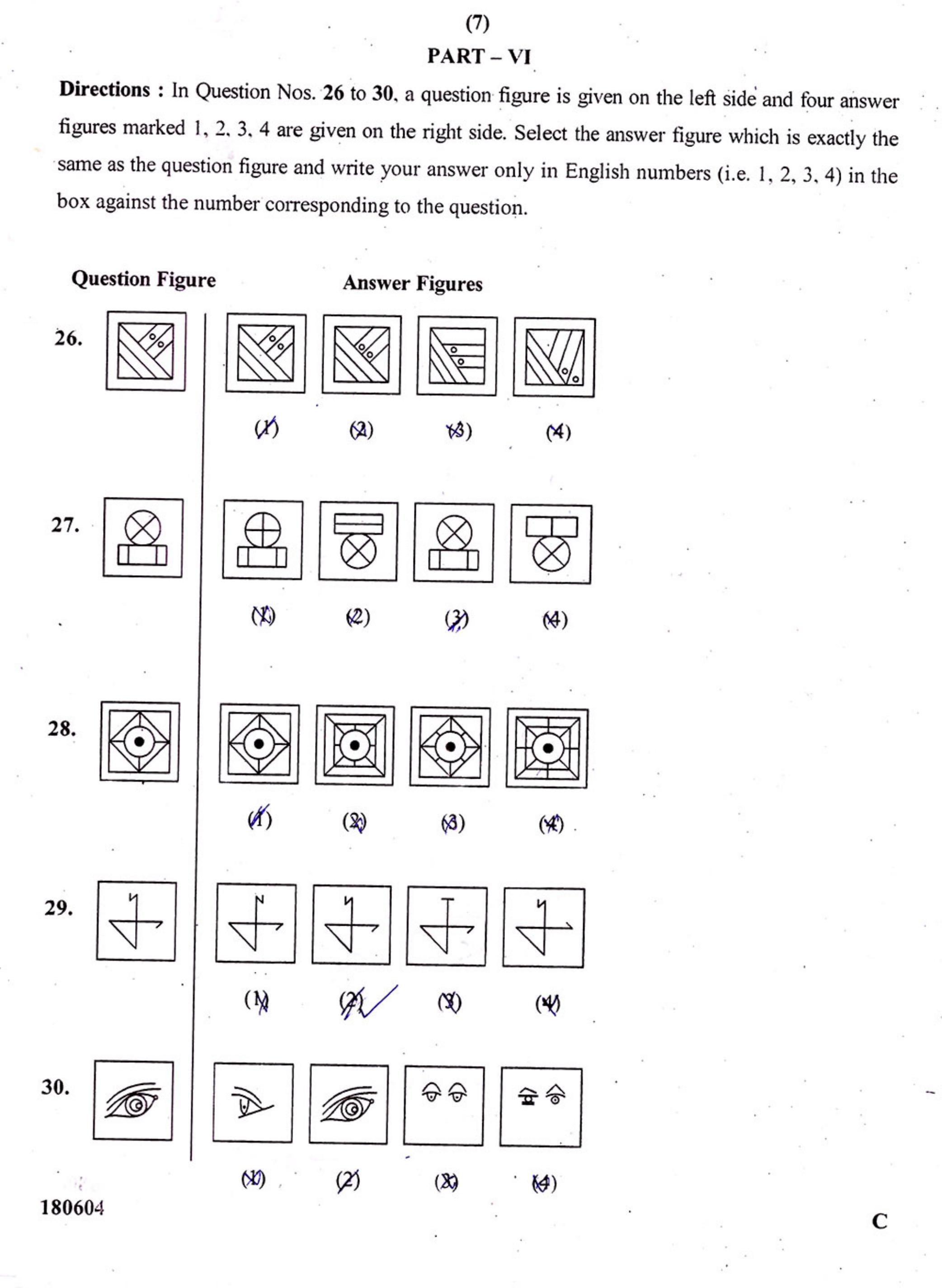 JNVST Class 6 2018 Question Paper with Solutions - Page 7