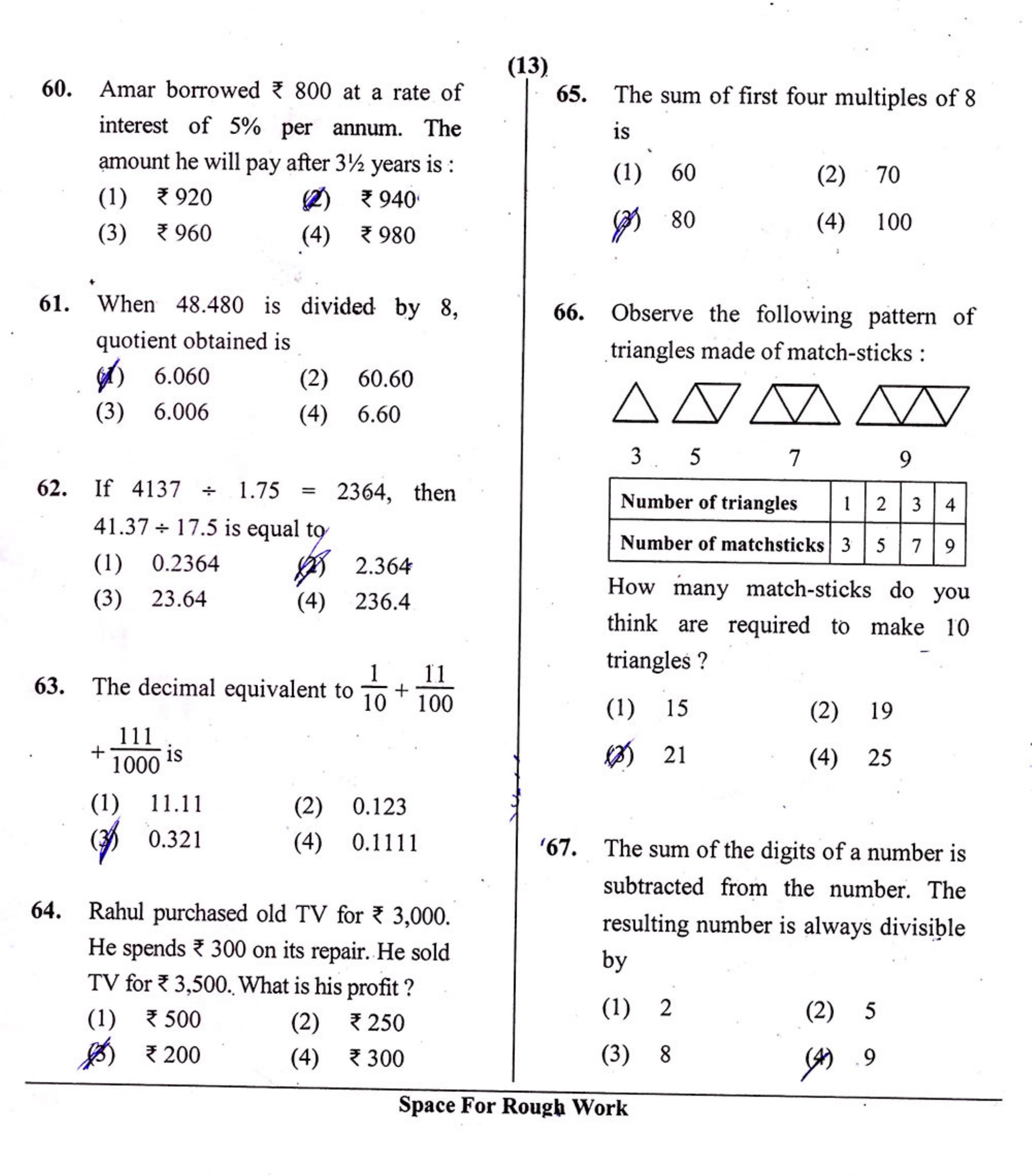 JNVST Class 6 2018 Question Paper with Solutions - Page 13
