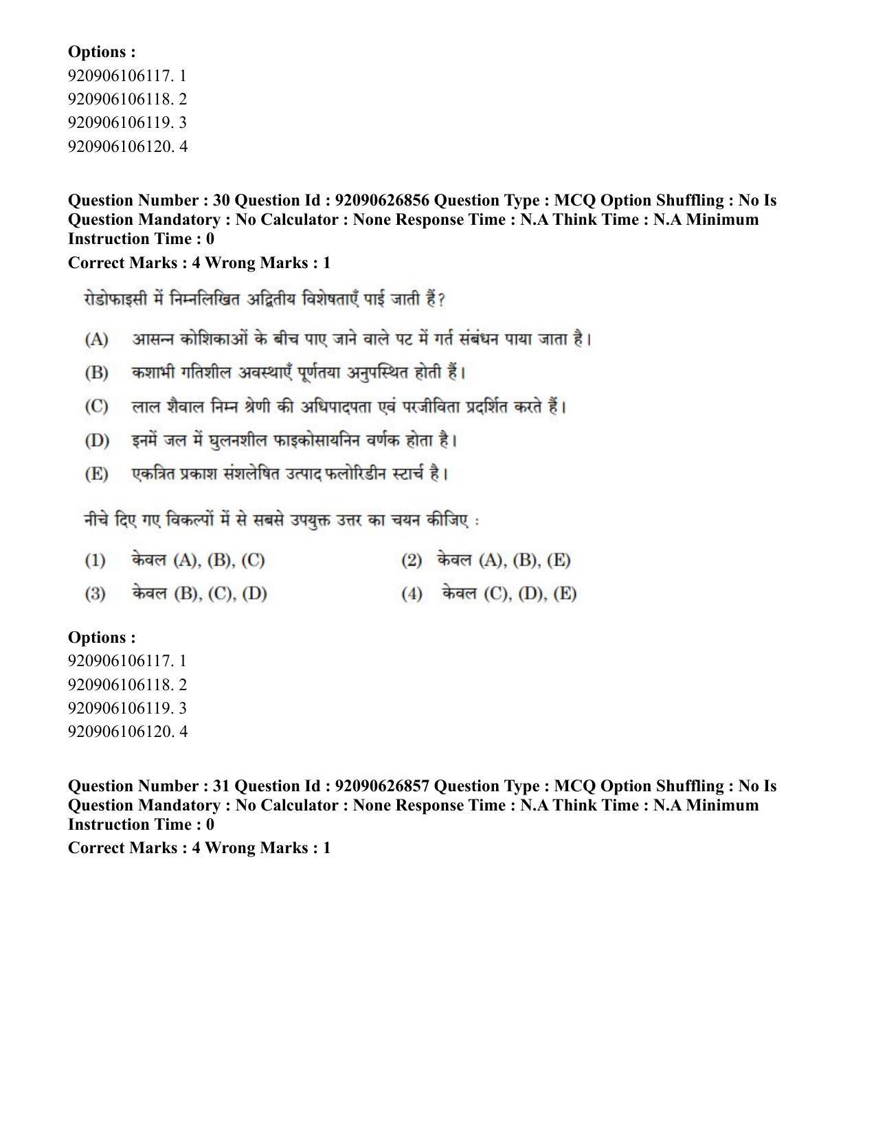 CUET PG 2023: SCQP07 – Botany (Eng) - Shift 3 (26-06-2023) Question Paper - Page 29
