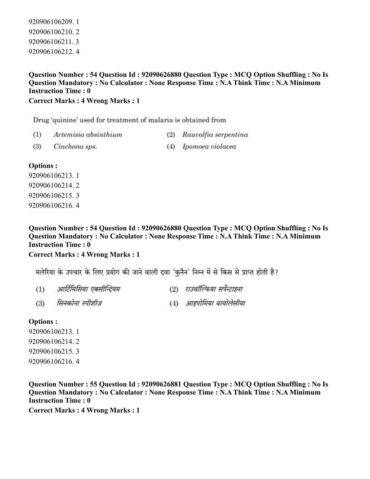 CUET PG 2023: SCQP07 – Botany (Eng) - Shift 3 (26-06-2023) Question Paper - Page 51