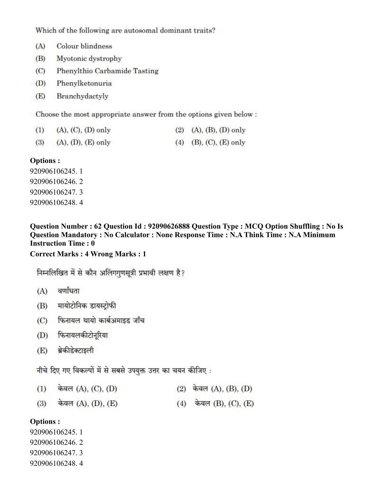 CUET PG 2023: SCQP07 – Botany (Eng) - Shift 3 (26-06-2023) Question Paper - Page 58
