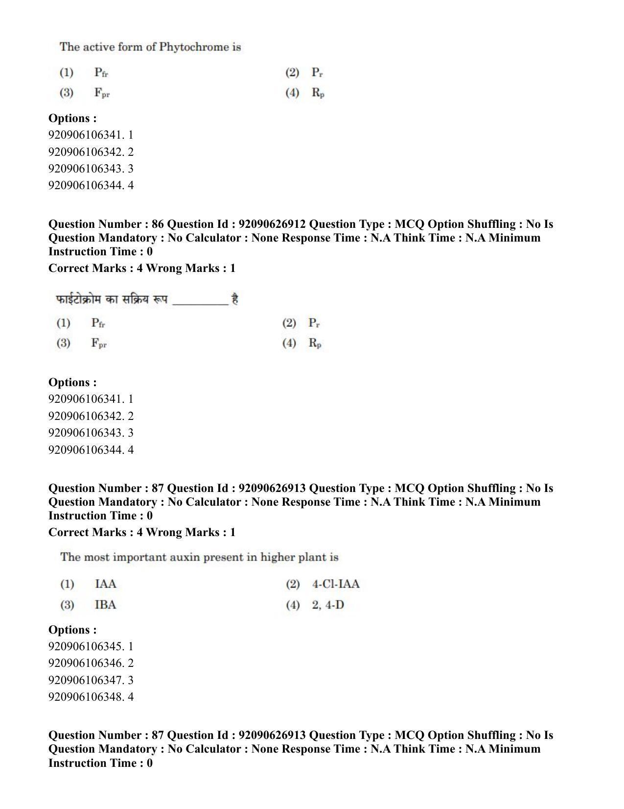 CUET PG 2023: SCQP07 – Botany (Eng) - Shift 3 (26-06-2023) Question Paper - Page 85