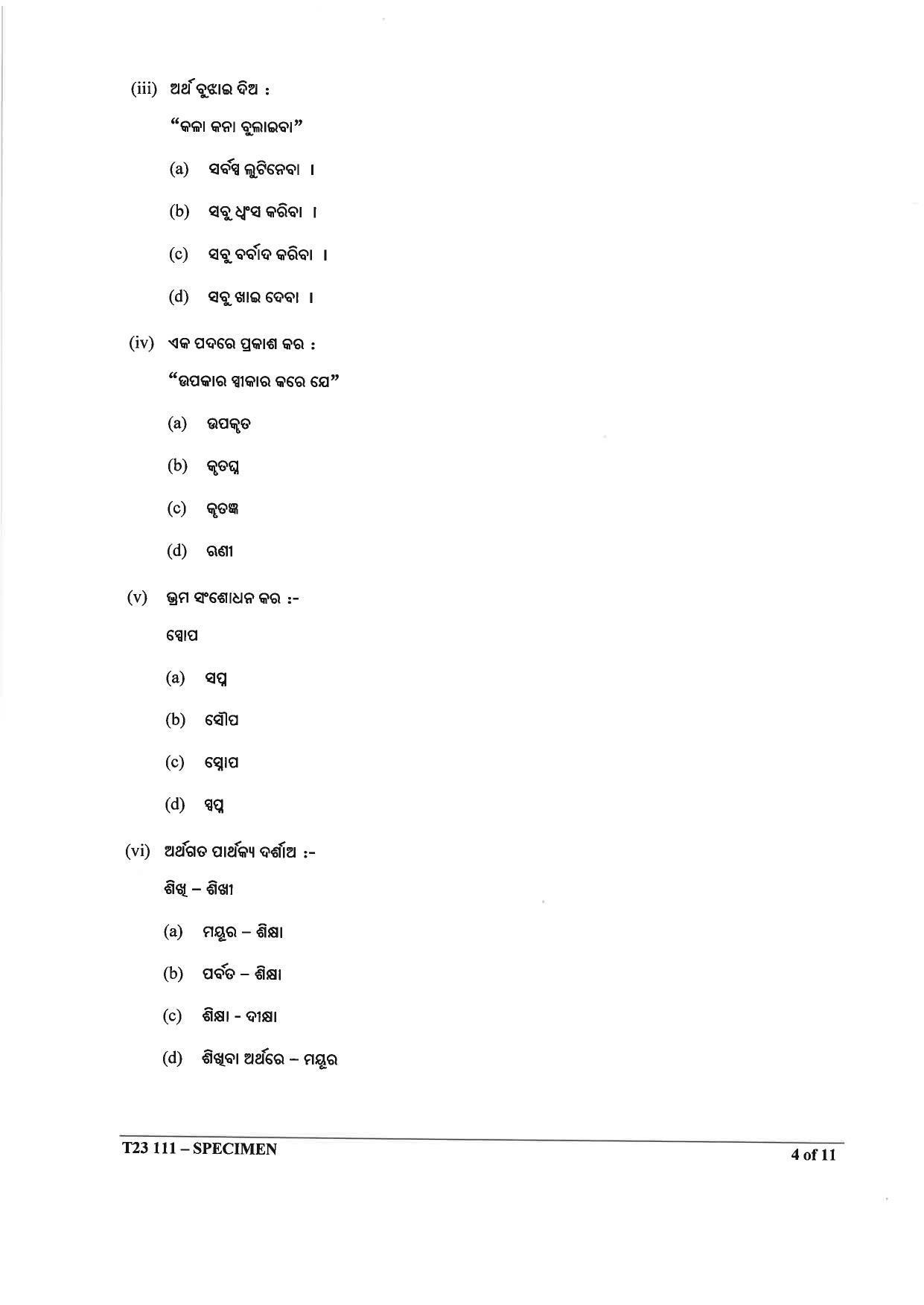 ICSE Class 10 Odia Sample Papers 2023 - Page 4