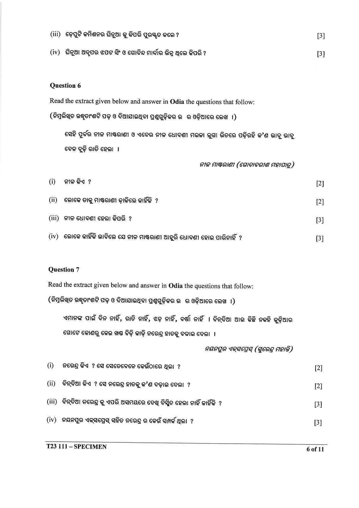 ICSE Class 10 Odia Sample Papers 2023 - Page 6