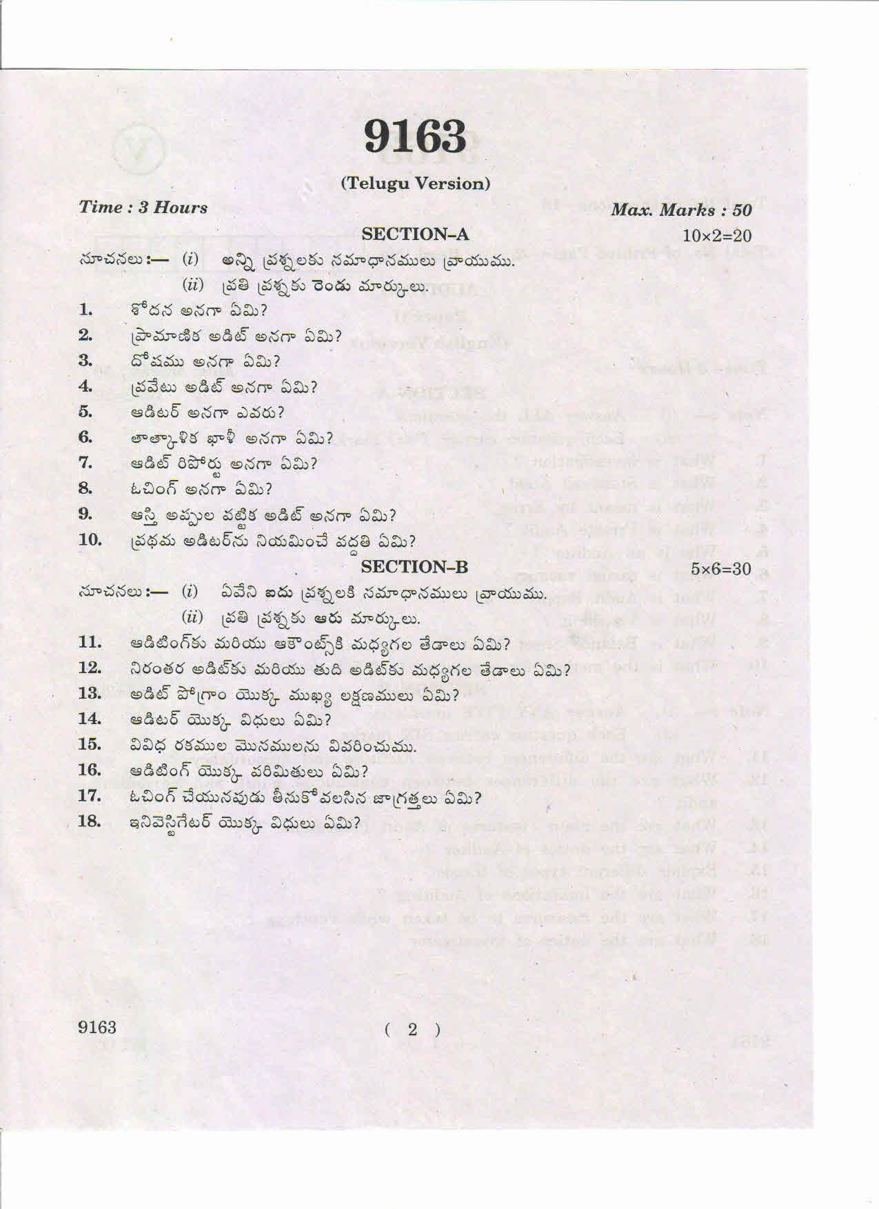 AP Inter 2nd Year Auditing-II May-2019-Vocational Question Paper - Page 2