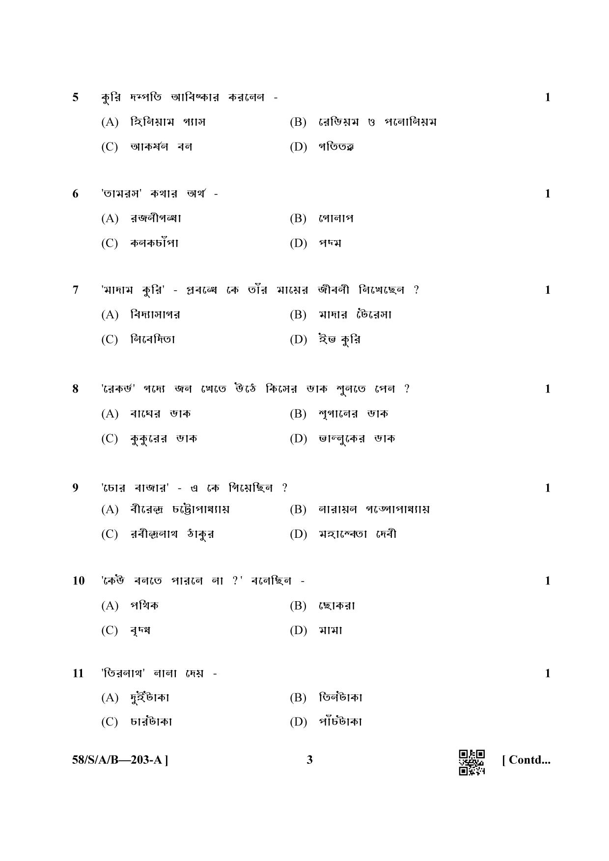 NIOS April 2019 Class 10 Bengali Question Paper - Page 3