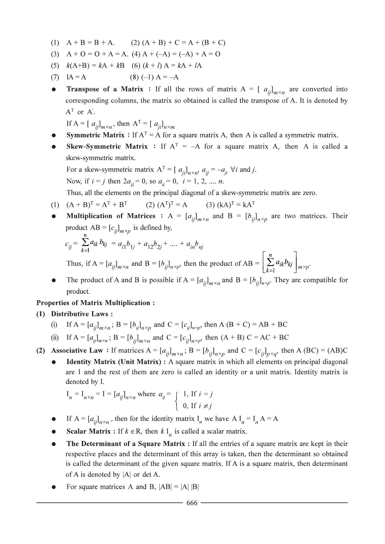 GSEB HSC Maths 1 Question Paper - Chapter 14 - Page 2