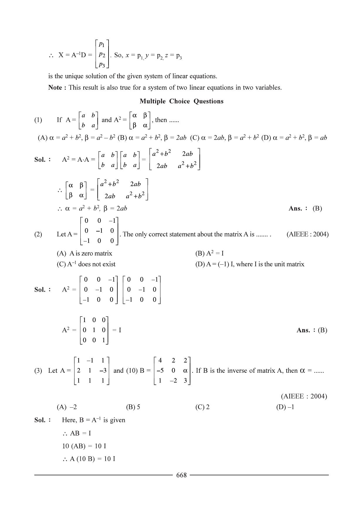 GSEB HSC Maths 1 Question Paper - Chapter 14 - Page 4