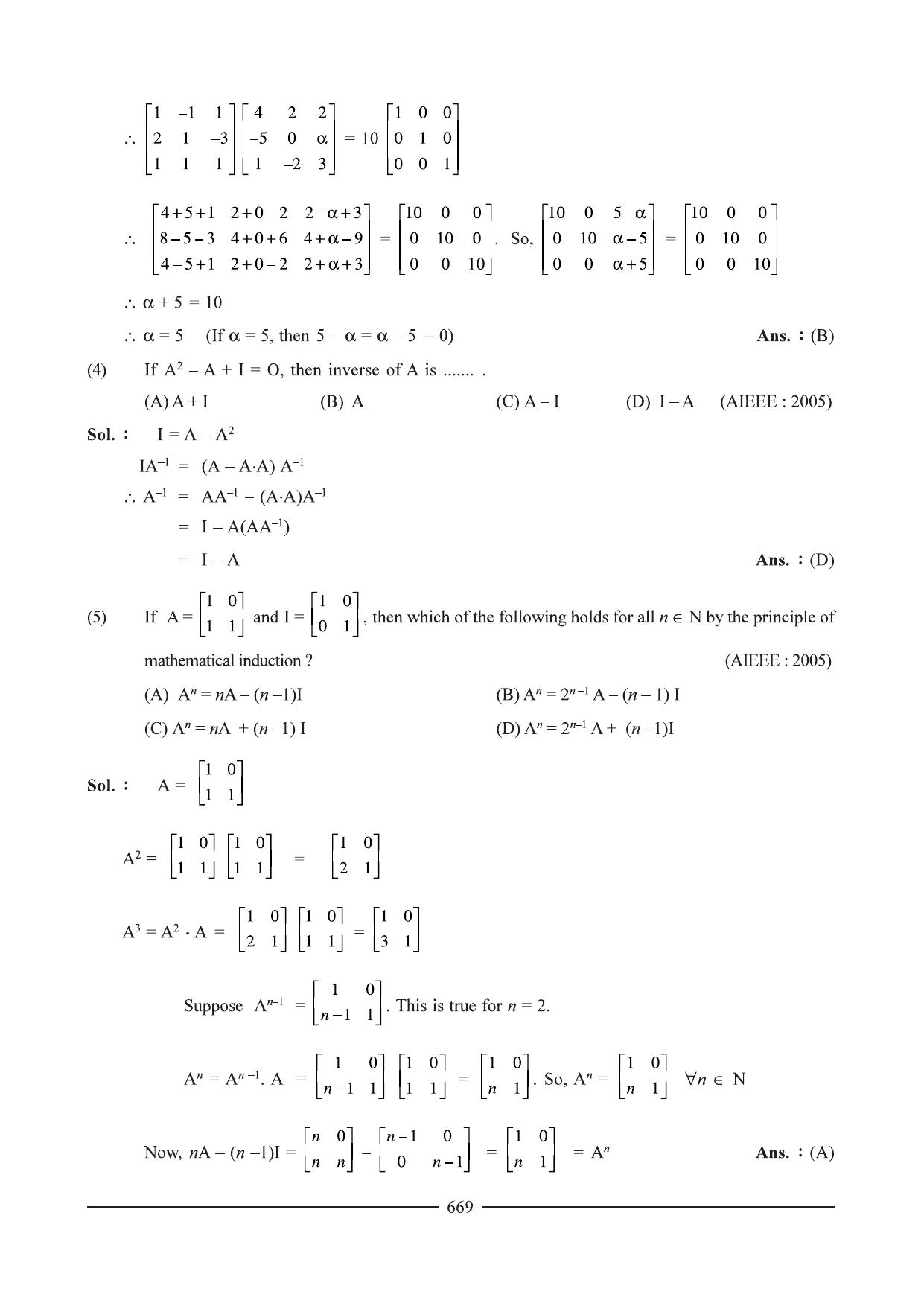 GSEB HSC Maths 1 Question Paper - Chapter 14 - Page 5