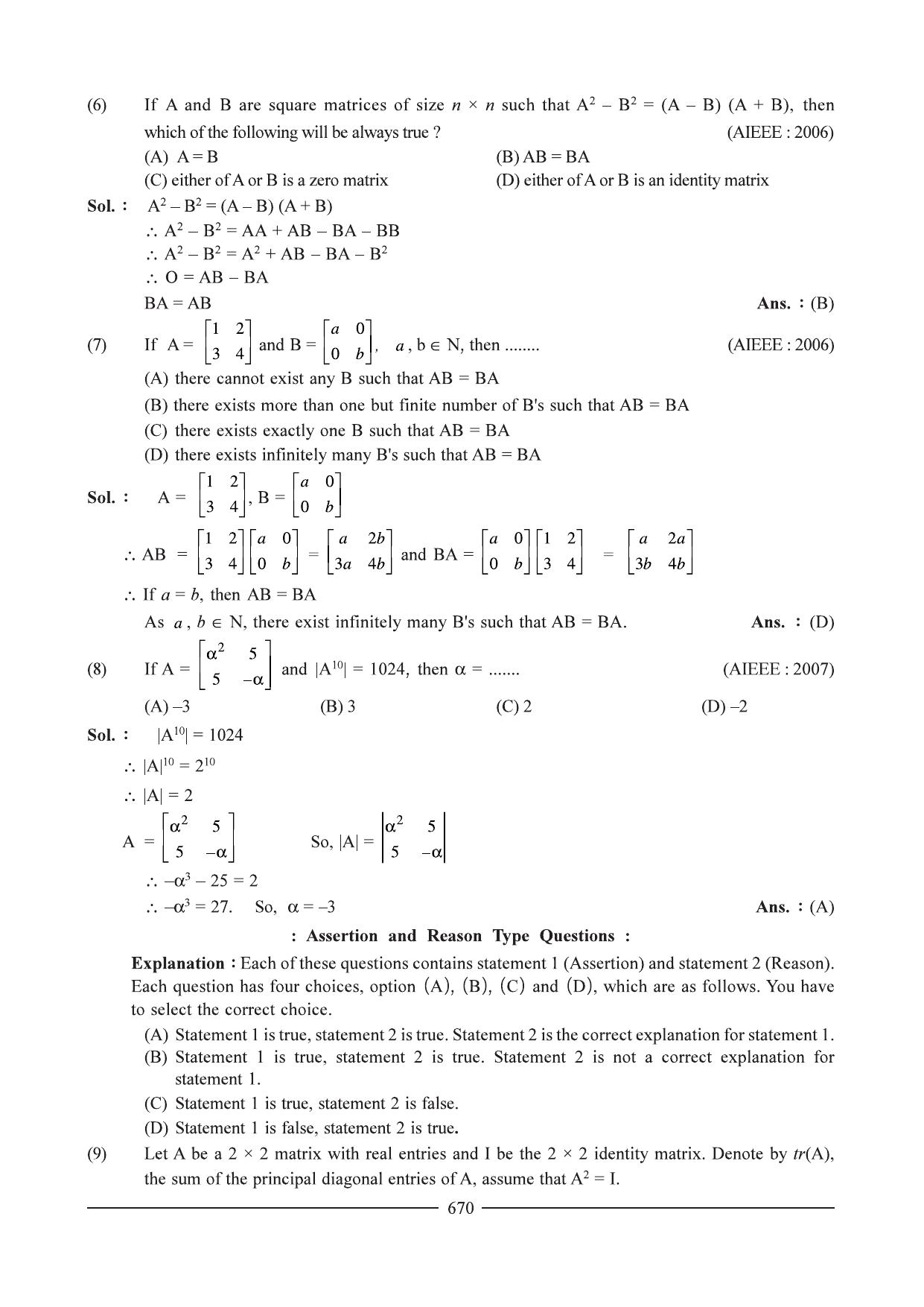 GSEB HSC Maths 1 Question Paper - Chapter 14 - Page 6
