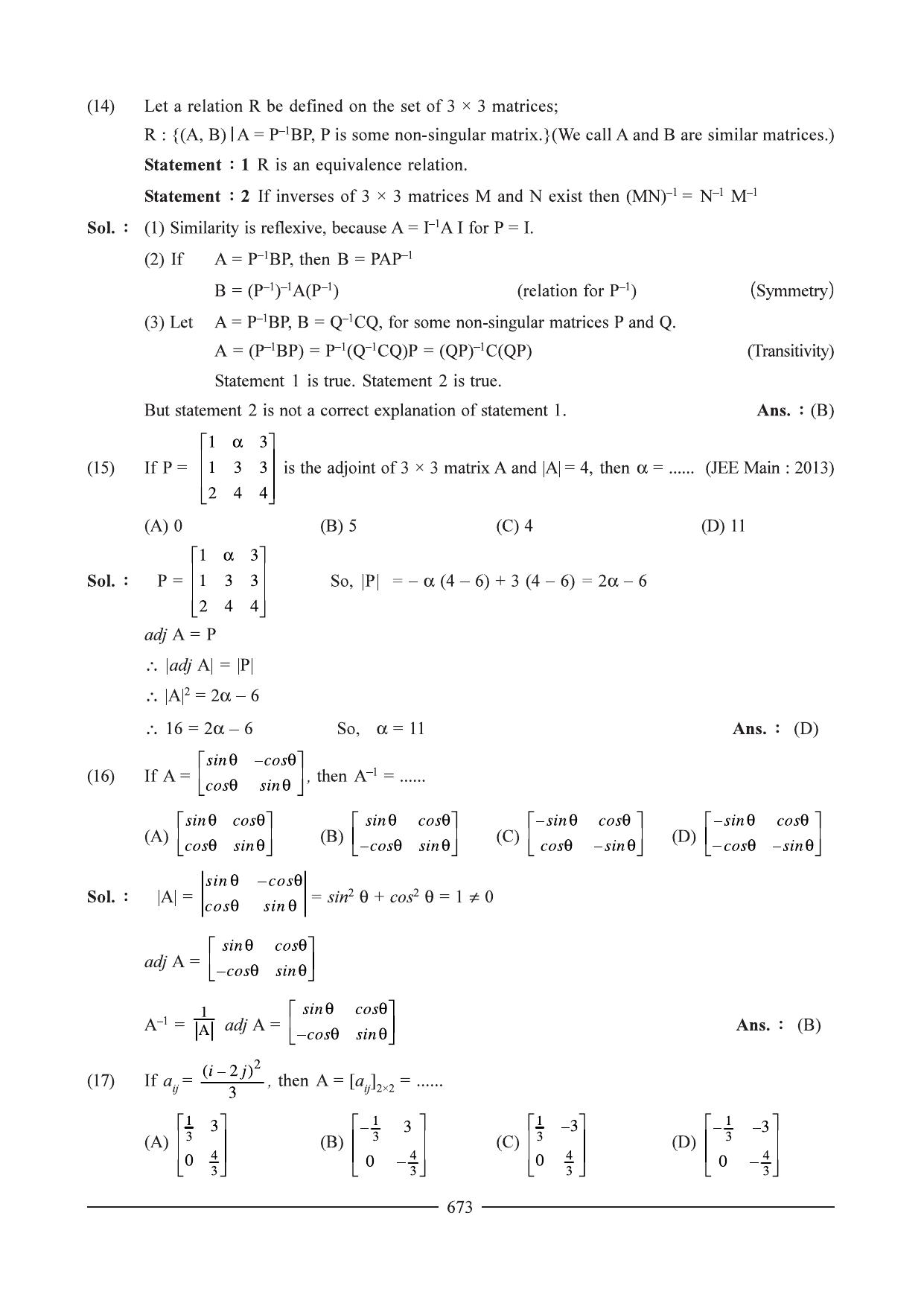 GSEB HSC Maths 1 Question Paper - Chapter 14 - Page 9