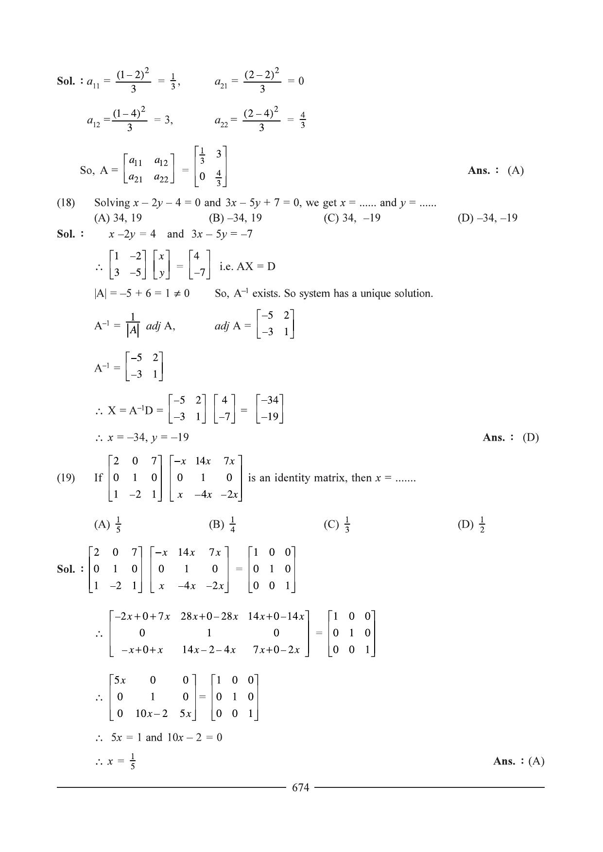 GSEB HSC Maths 1 Question Paper - Chapter 14 - Page 10