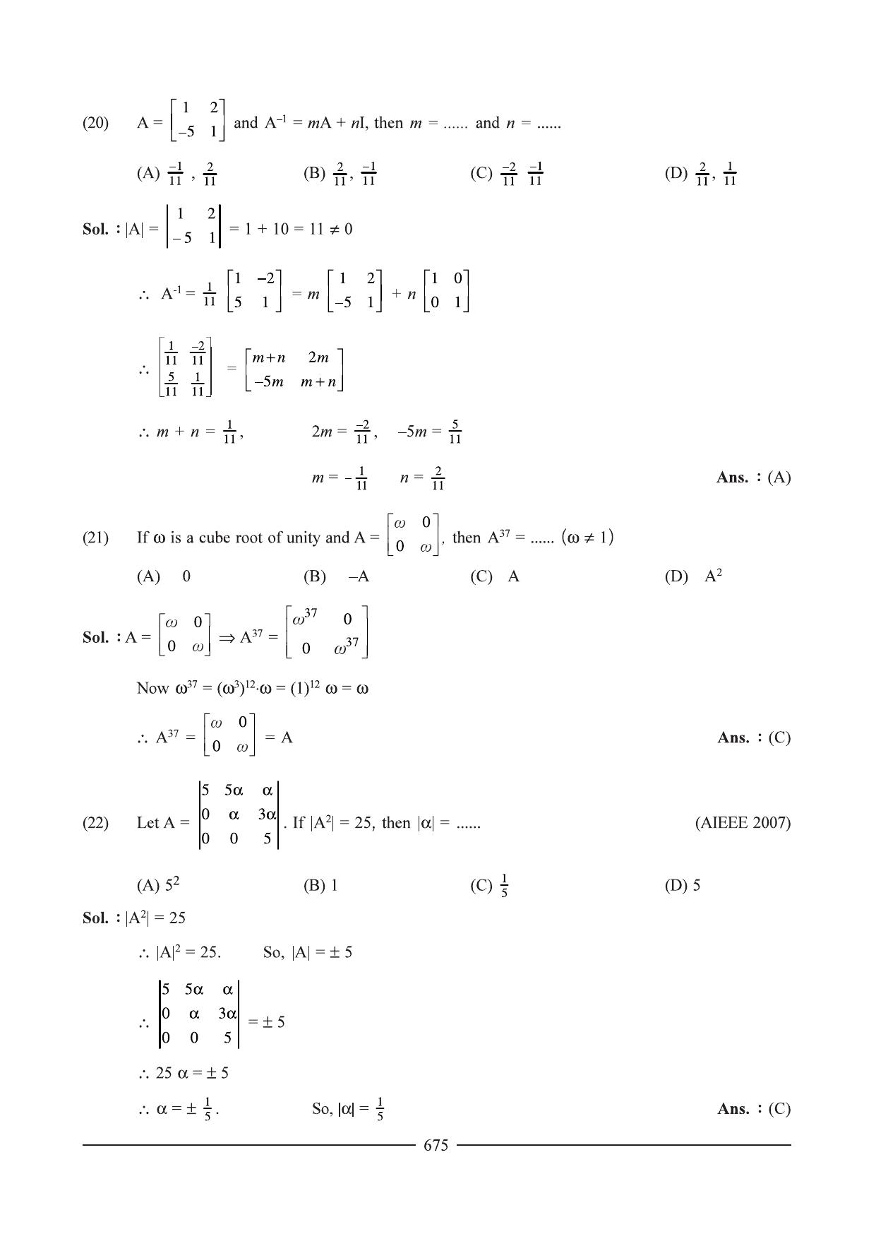 GSEB HSC Maths 1 Question Paper - Chapter 14 - Page 11