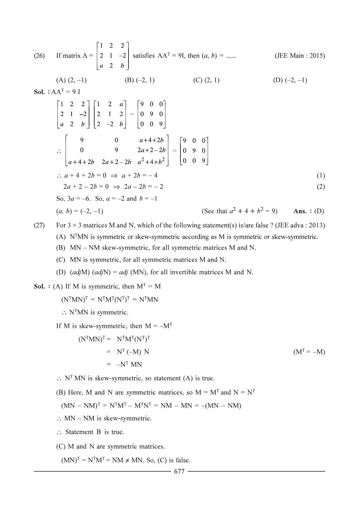 GSEB HSC Maths 1 Question Paper - Chapter 14 - Page 13