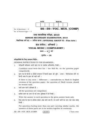 Class 12 2010 Vocal Music RBSE Question Paper