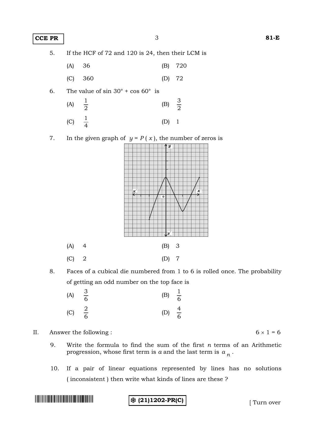 Karnataka SSLC Maths - ENGLISH (81-E-(PR)-(1202-C)_23) (Supplementary) June 2019 Question Paper - Page 3