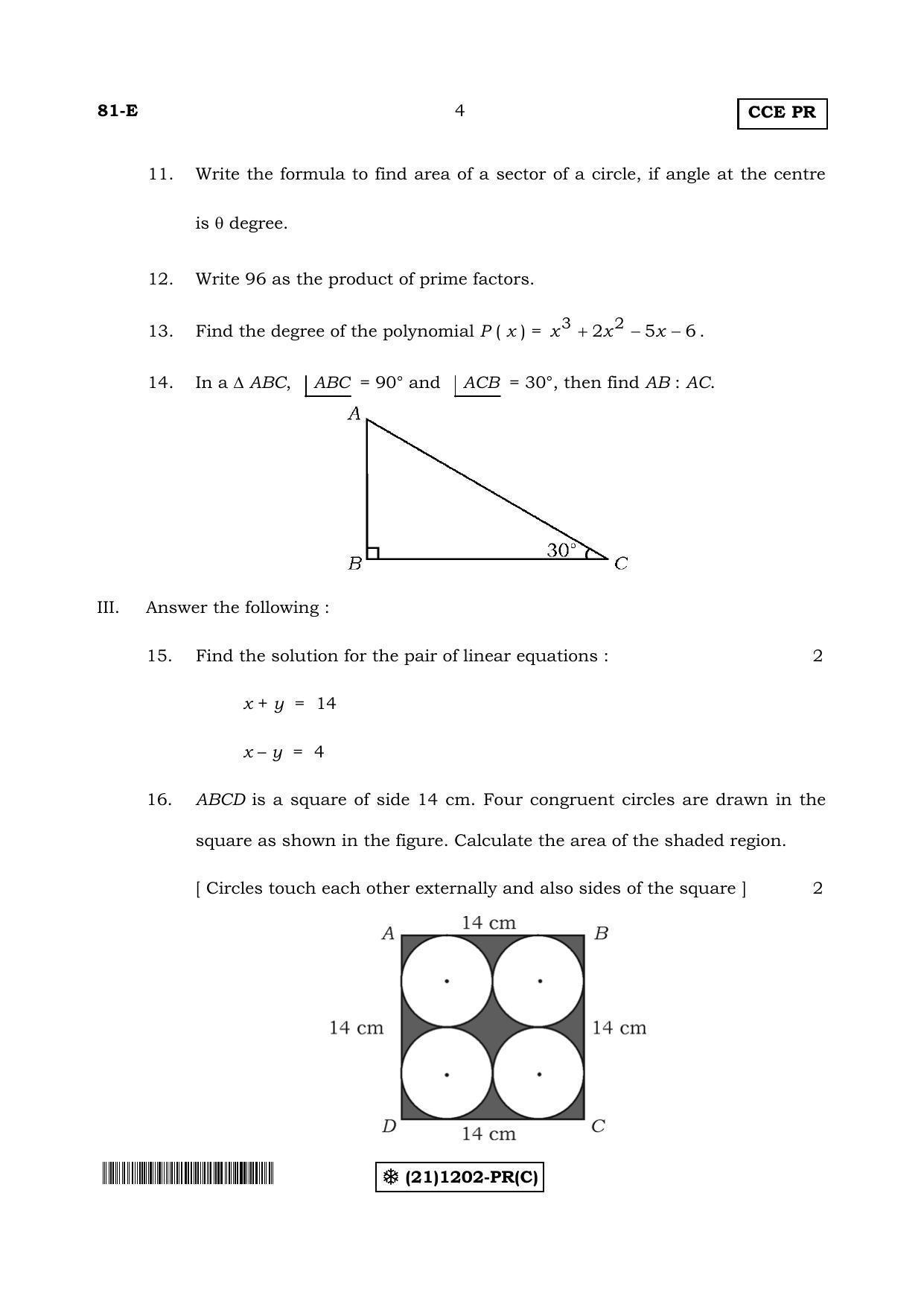 Karnataka SSLC Maths - ENGLISH (81-E-(PR)-(1202-C)_23) (Supplementary) June 2019 Question Paper - Page 4